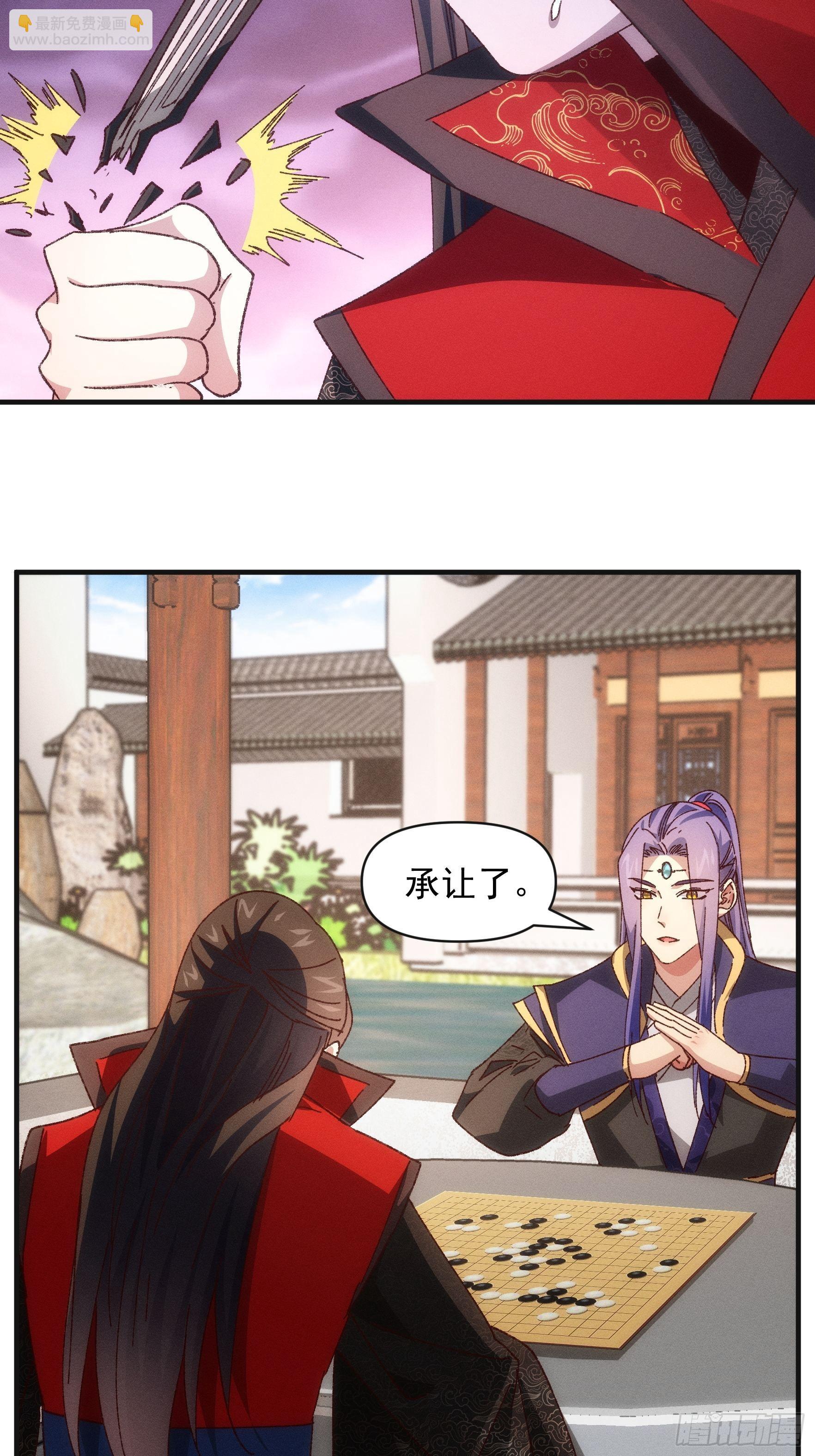 第78话 破金身-第81话