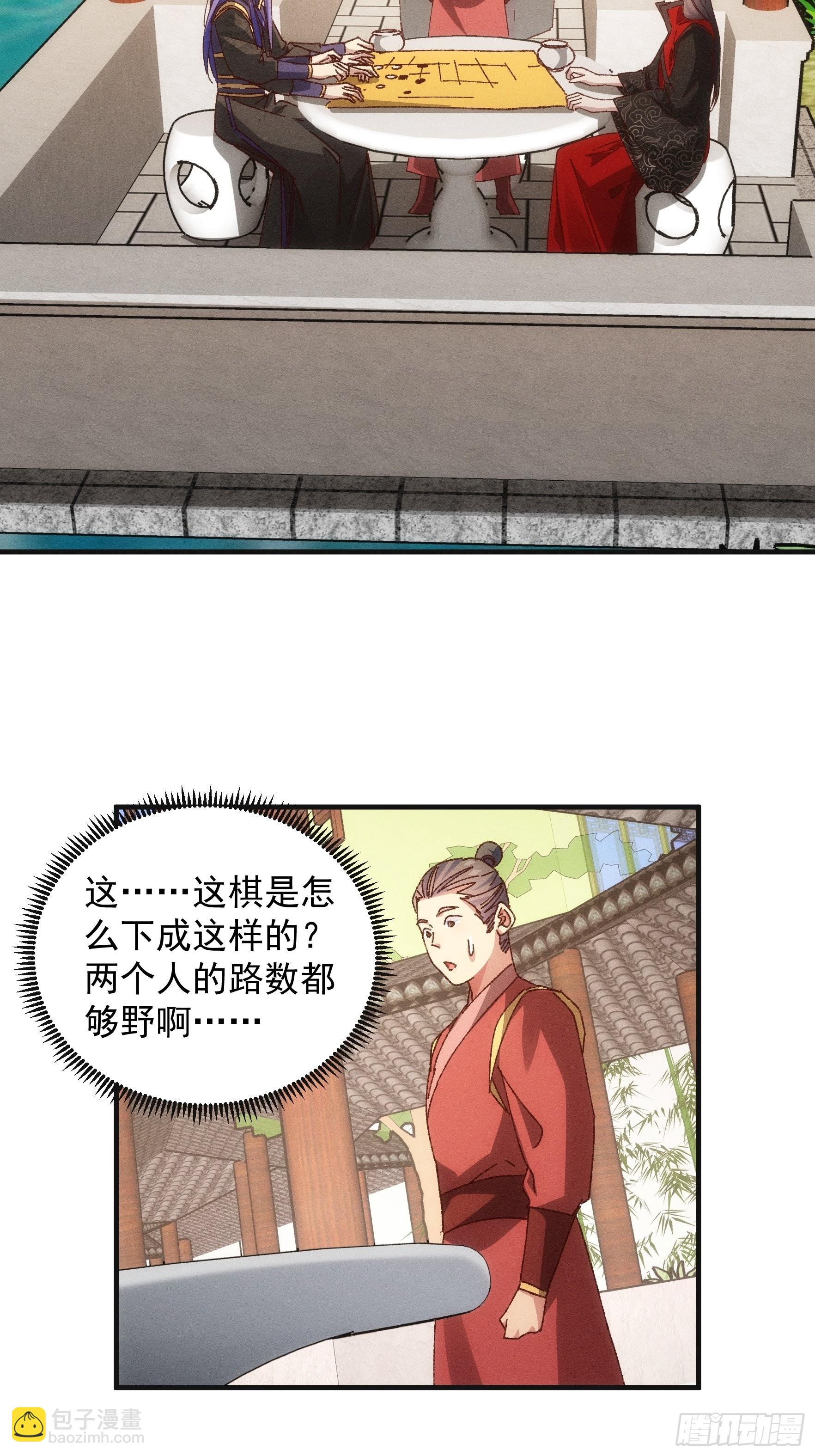 第78话 破金身-第81话