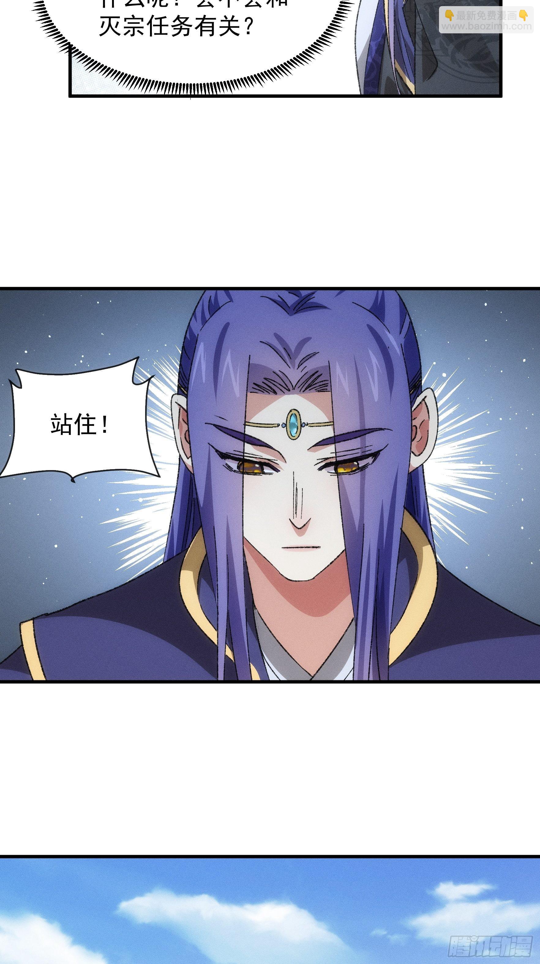 第80话 全靠同行衬托-第83话