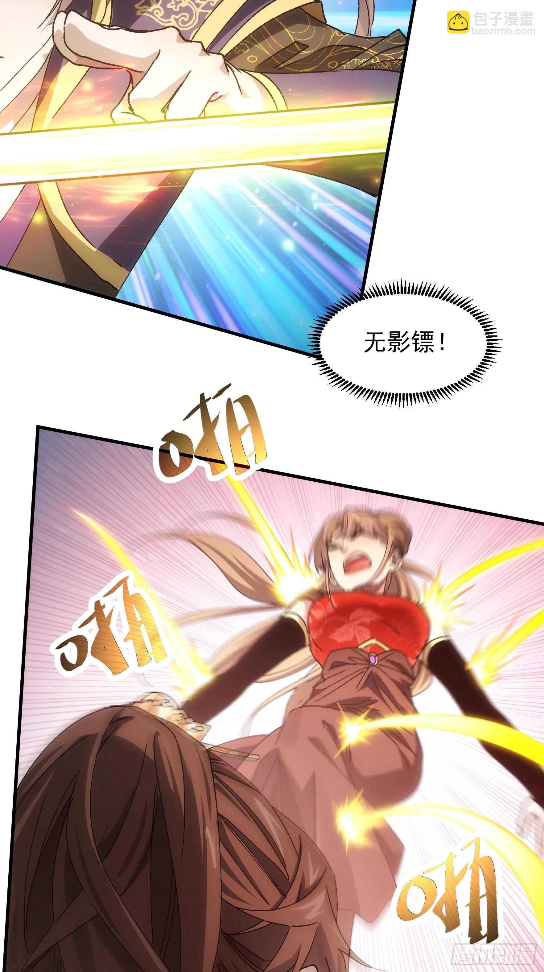 第82话 潜伏者-第85话