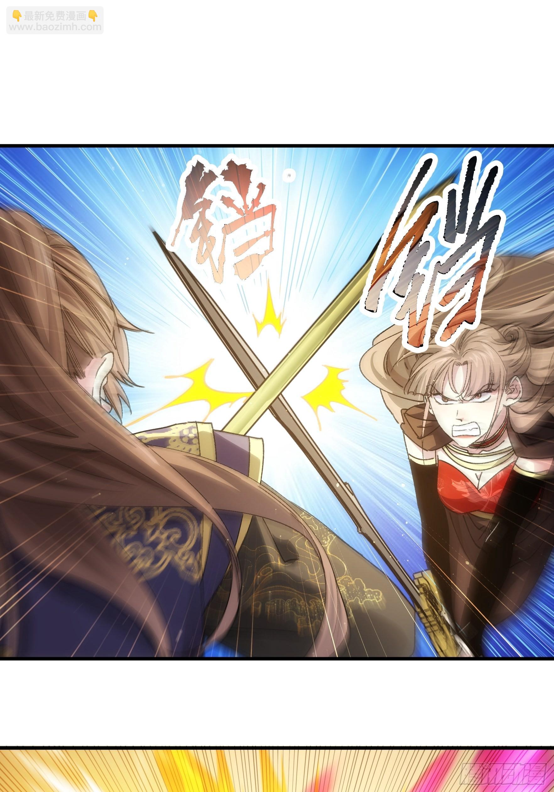 第82话 潜伏者-第85话