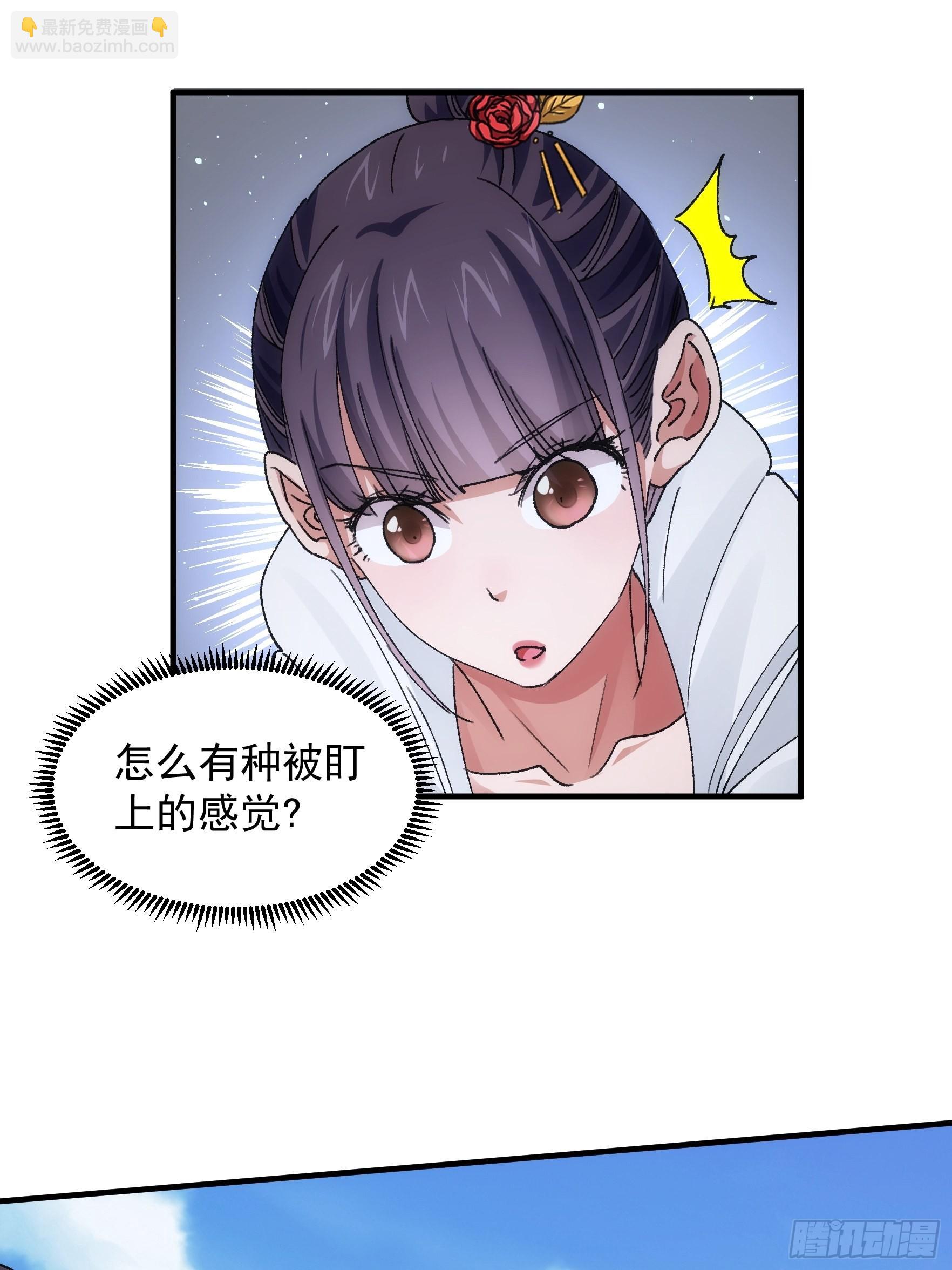 第84话 灭宗危机解除-第87话