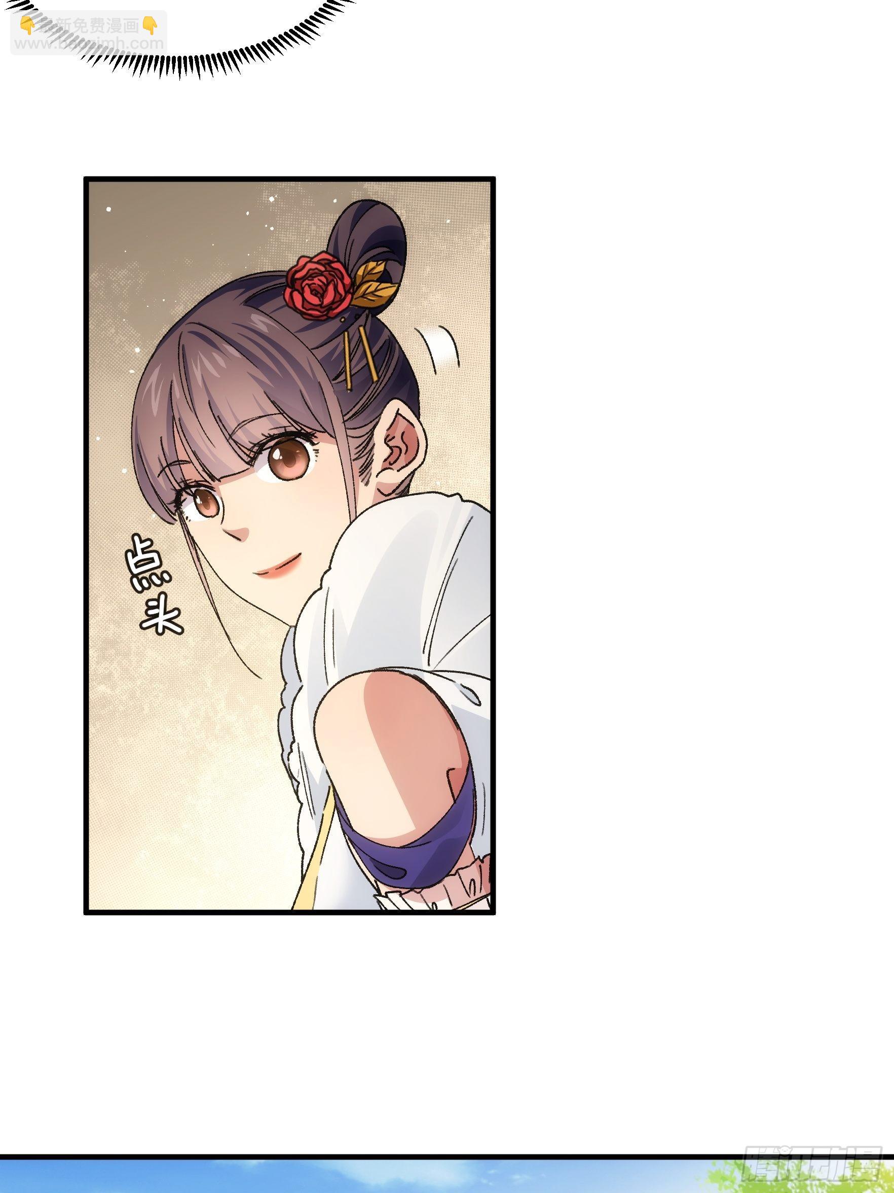 第84话 灭宗危机解除-第87话