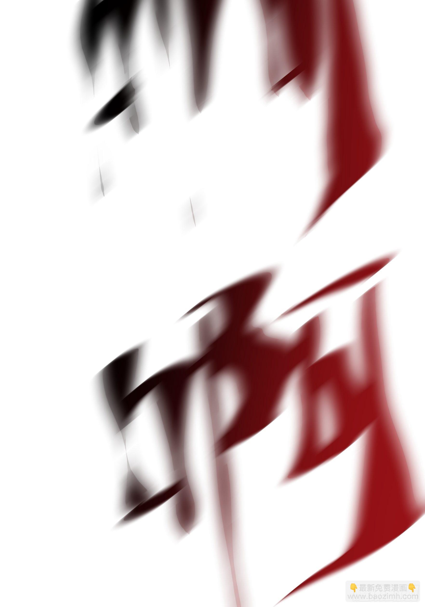 第86话 宝贝详解-第89话