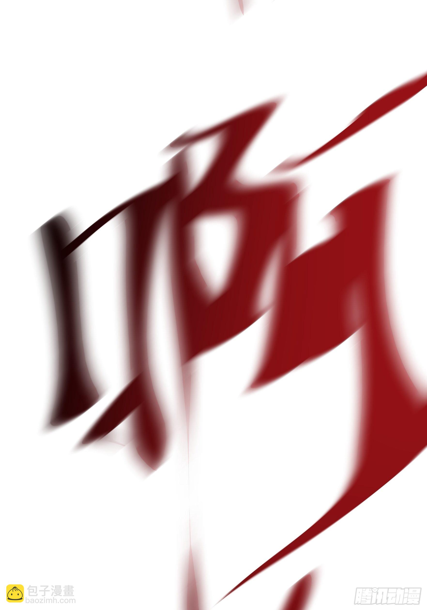 第86话 宝贝详解-第89话