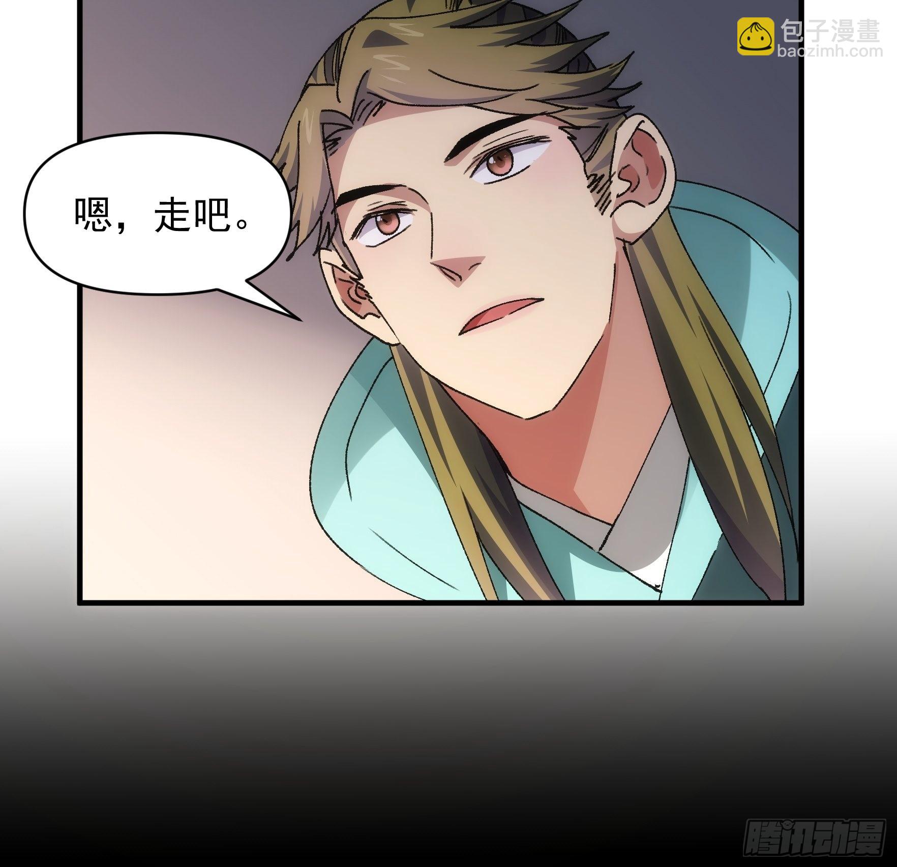 第86话 宝贝详解-第89话