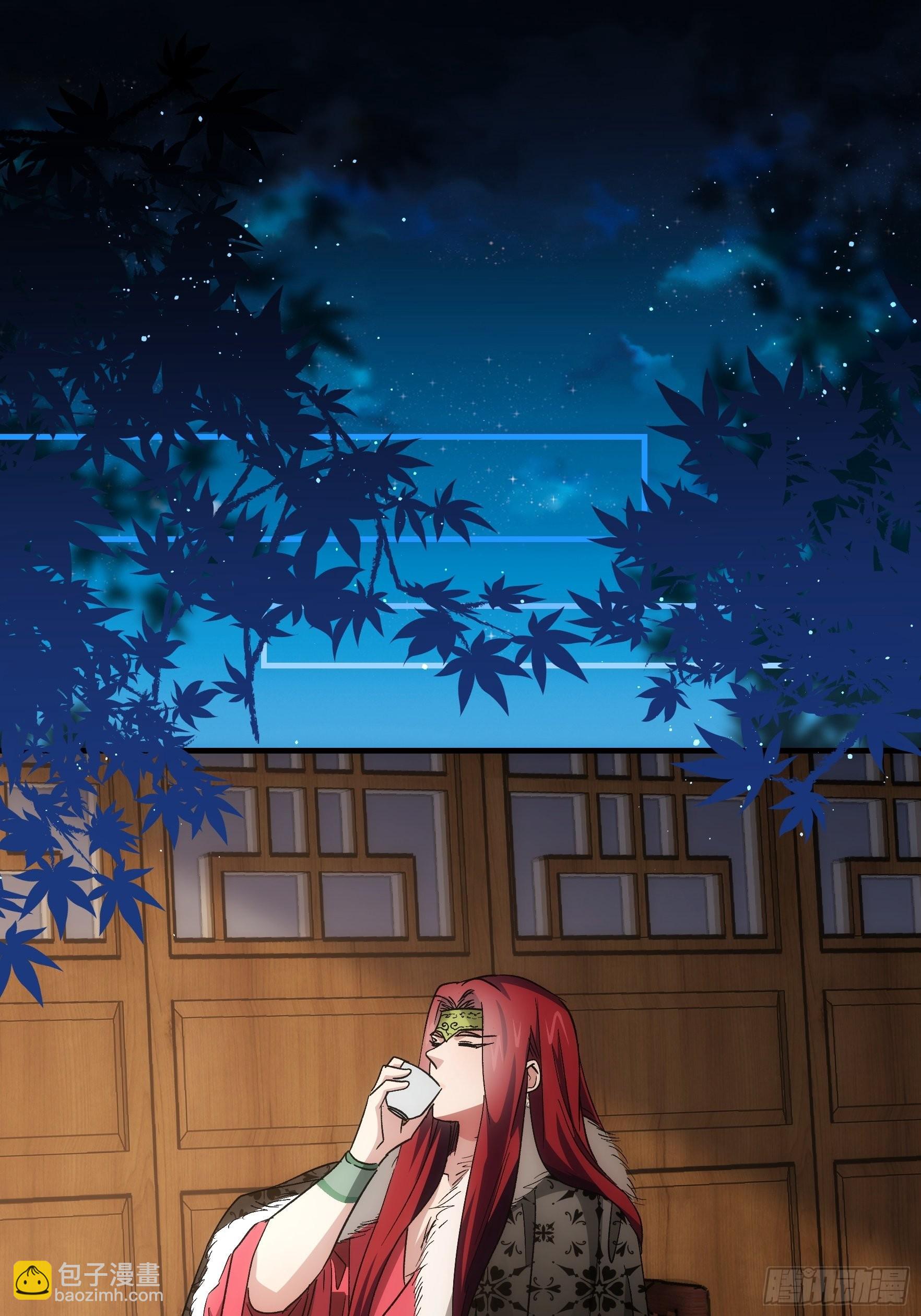 第86话 宝贝详解-第89话