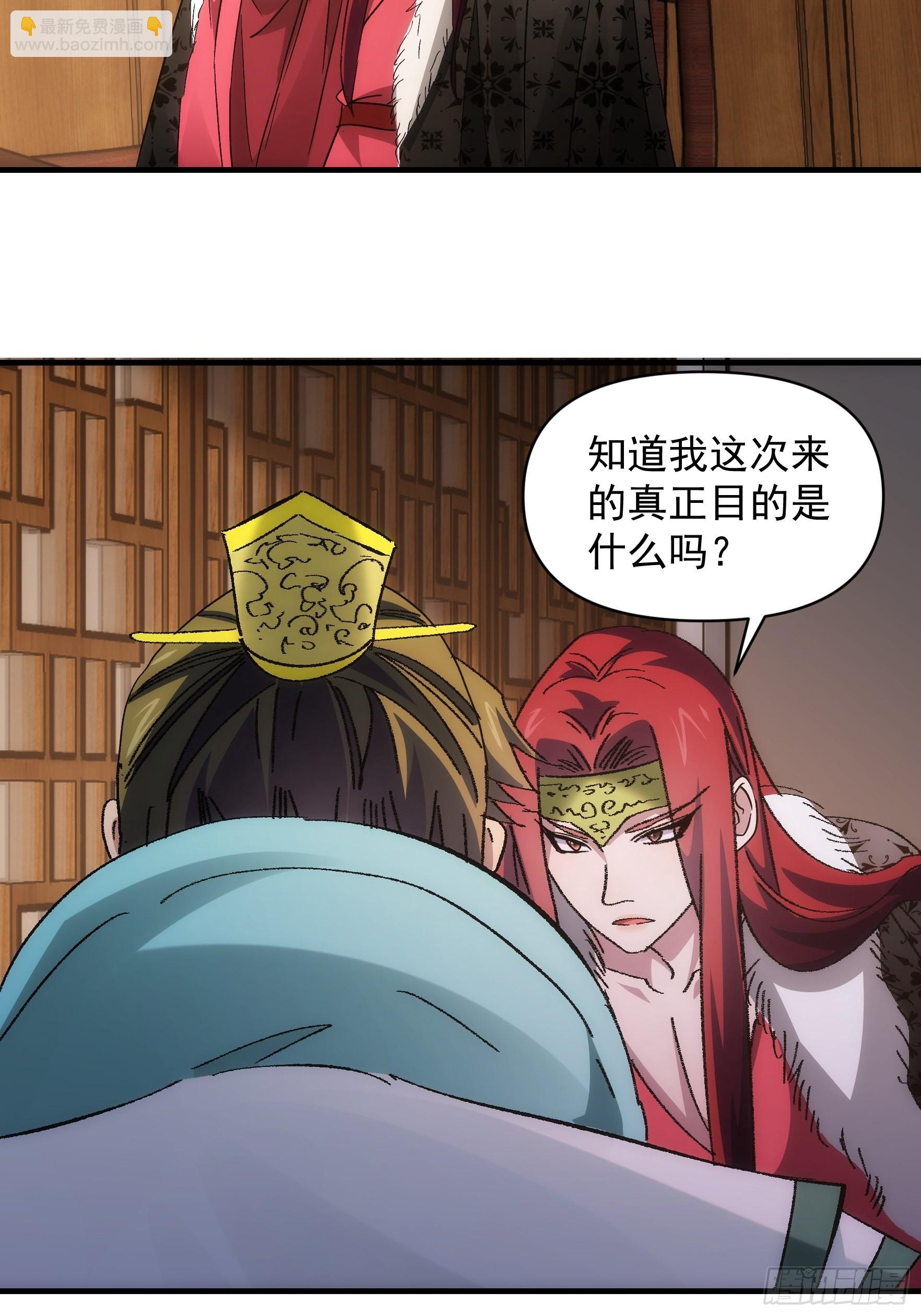 第86话 宝贝详解-第89话