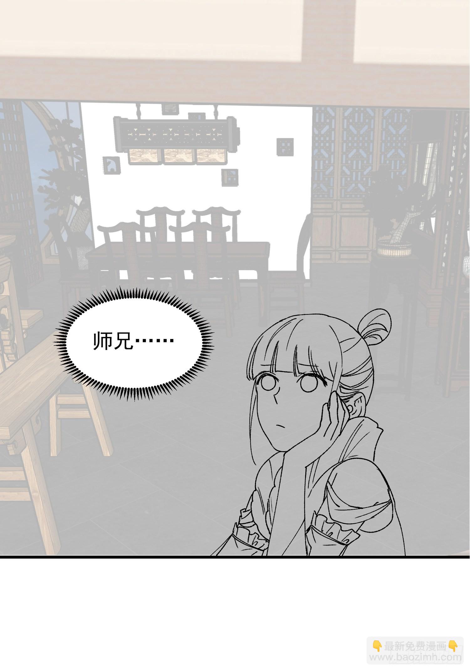 第86话 宝贝详解-第89话