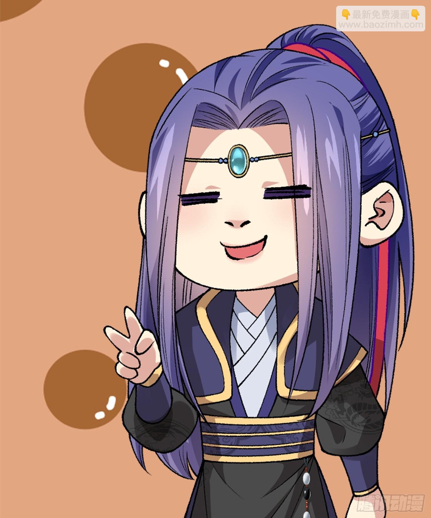 第86话 宝贝详解-第89话