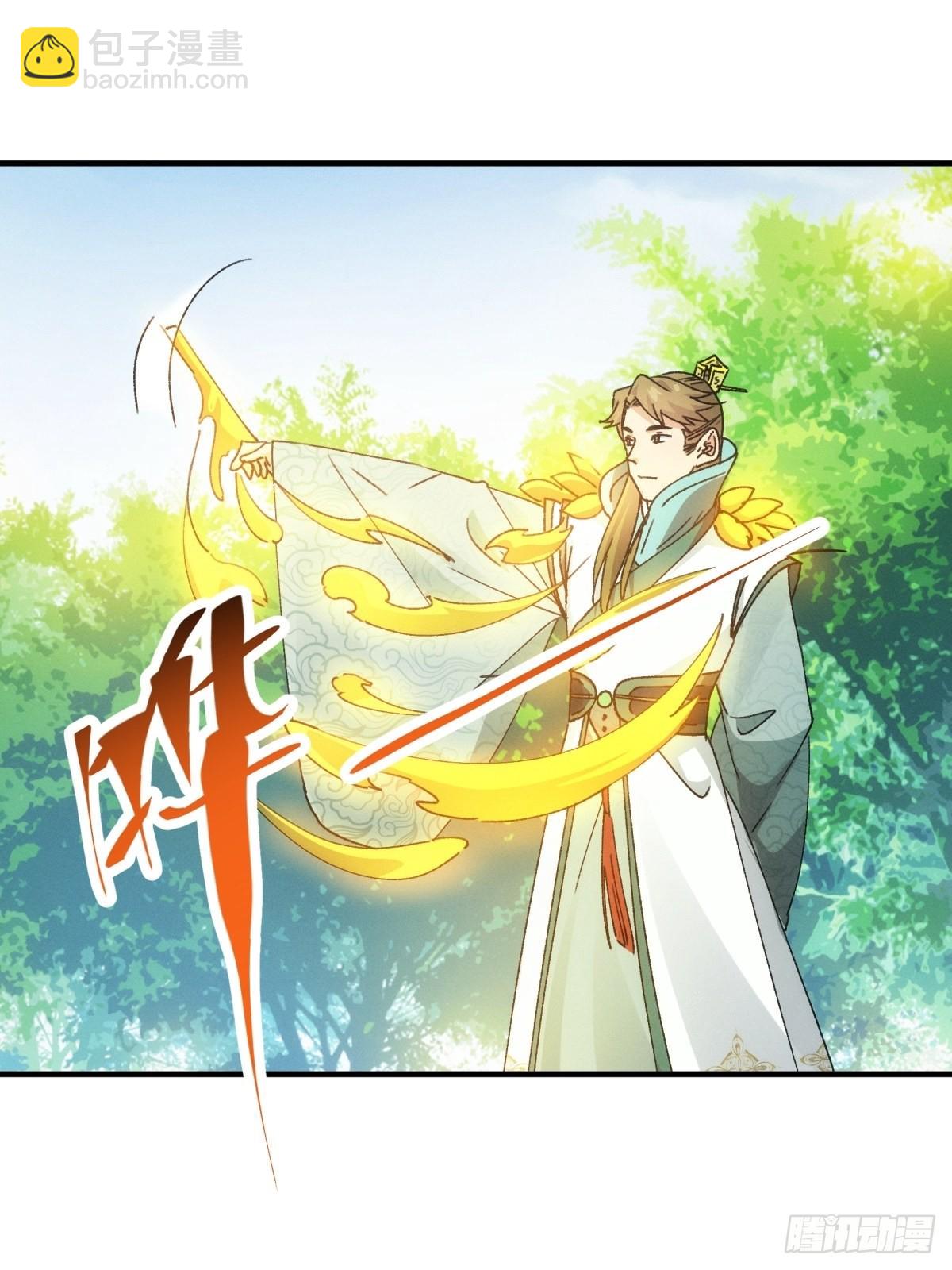 第89话 如意签筒-第93话