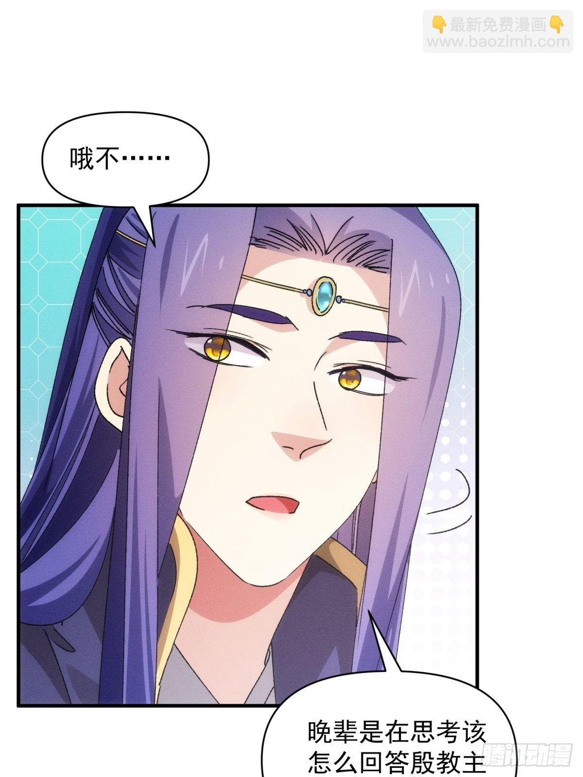 第89话 如意签筒-第93话