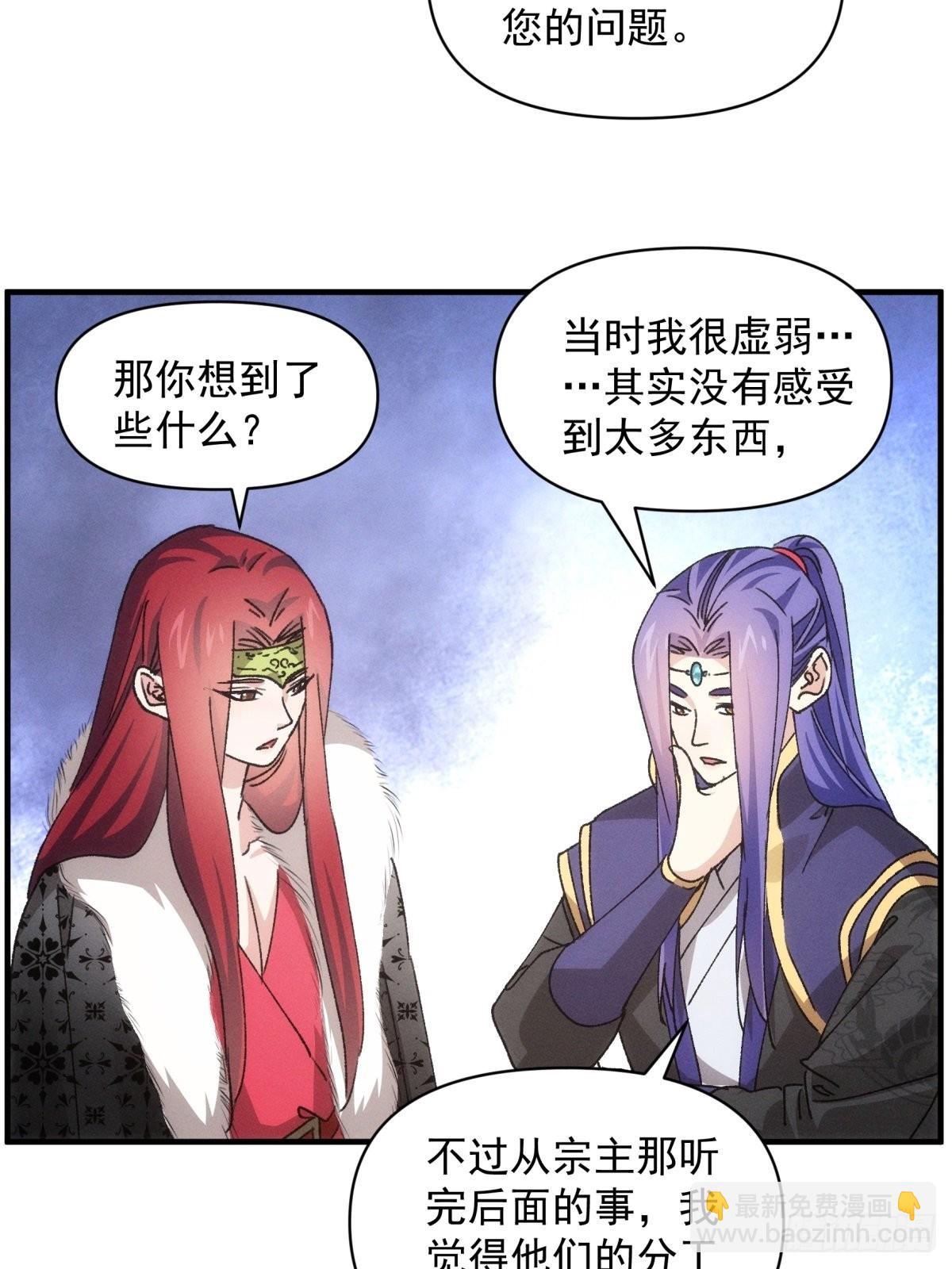 第89话 如意签筒-第93话