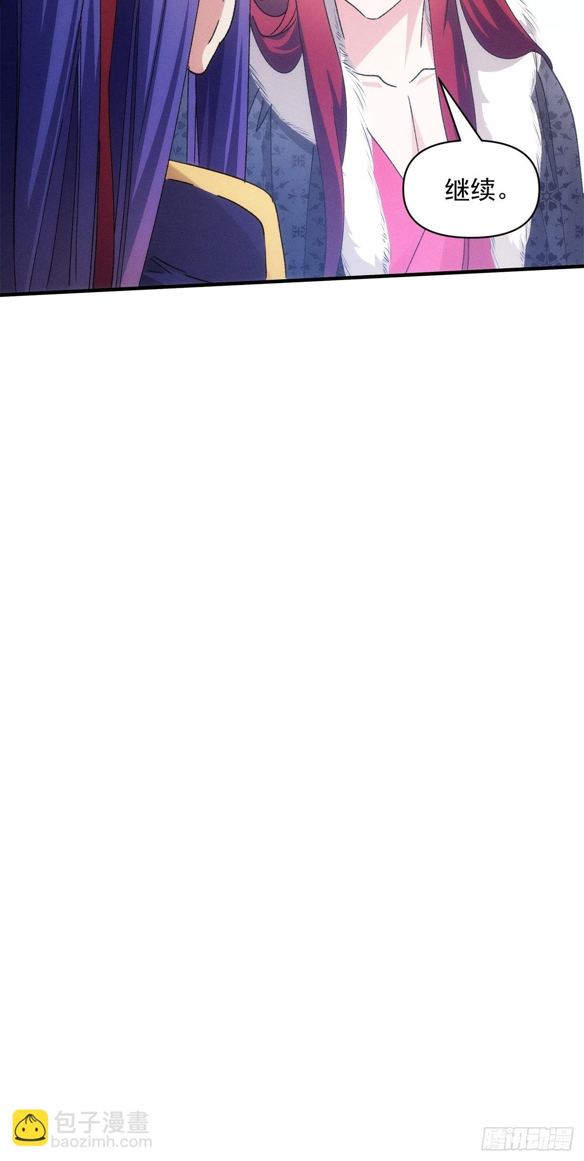 第89话 如意签筒-第93话