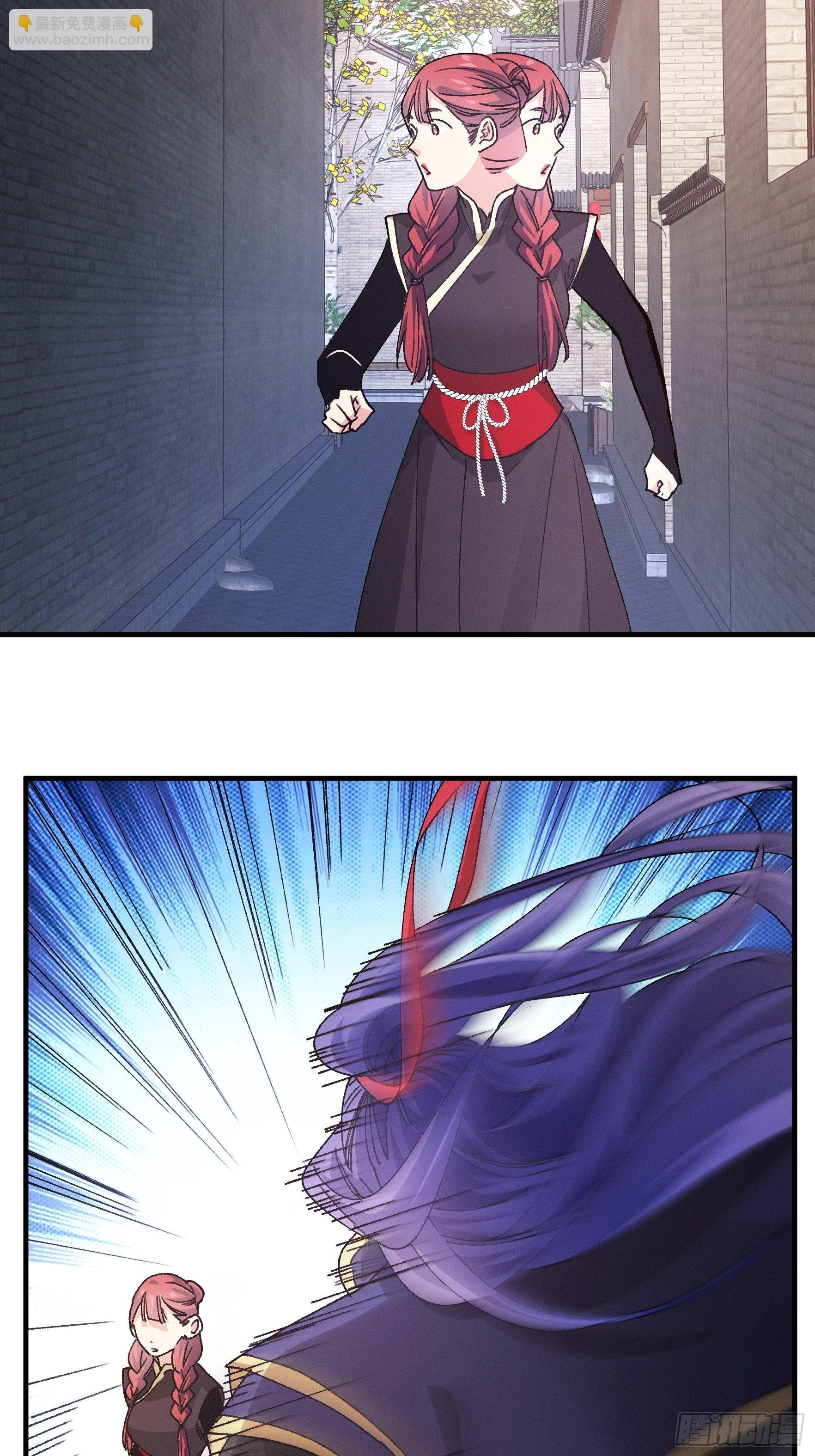 第91话 那你继续跟踪我吧-第95话