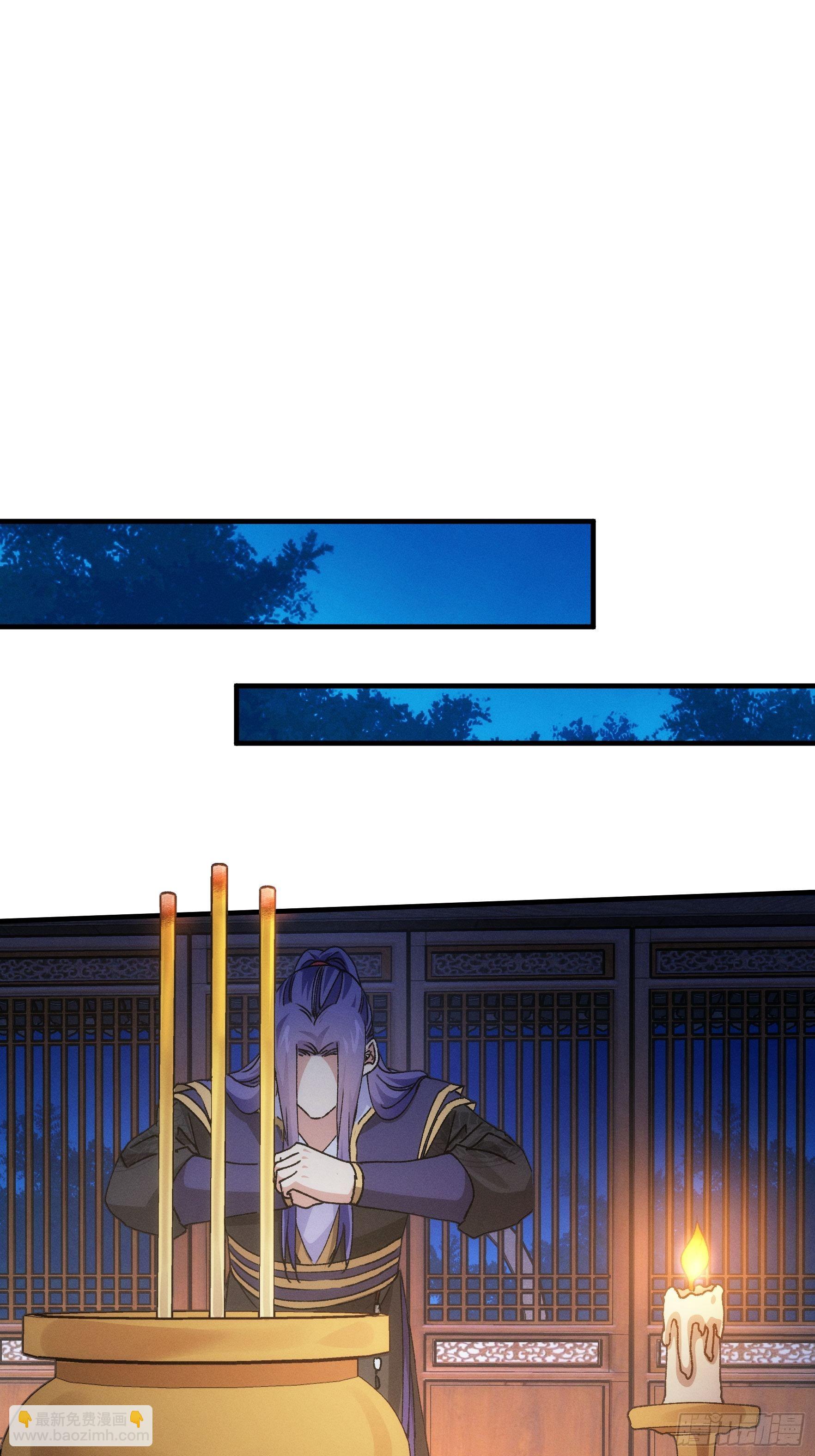 第91话 那你继续跟踪我吧-第95话