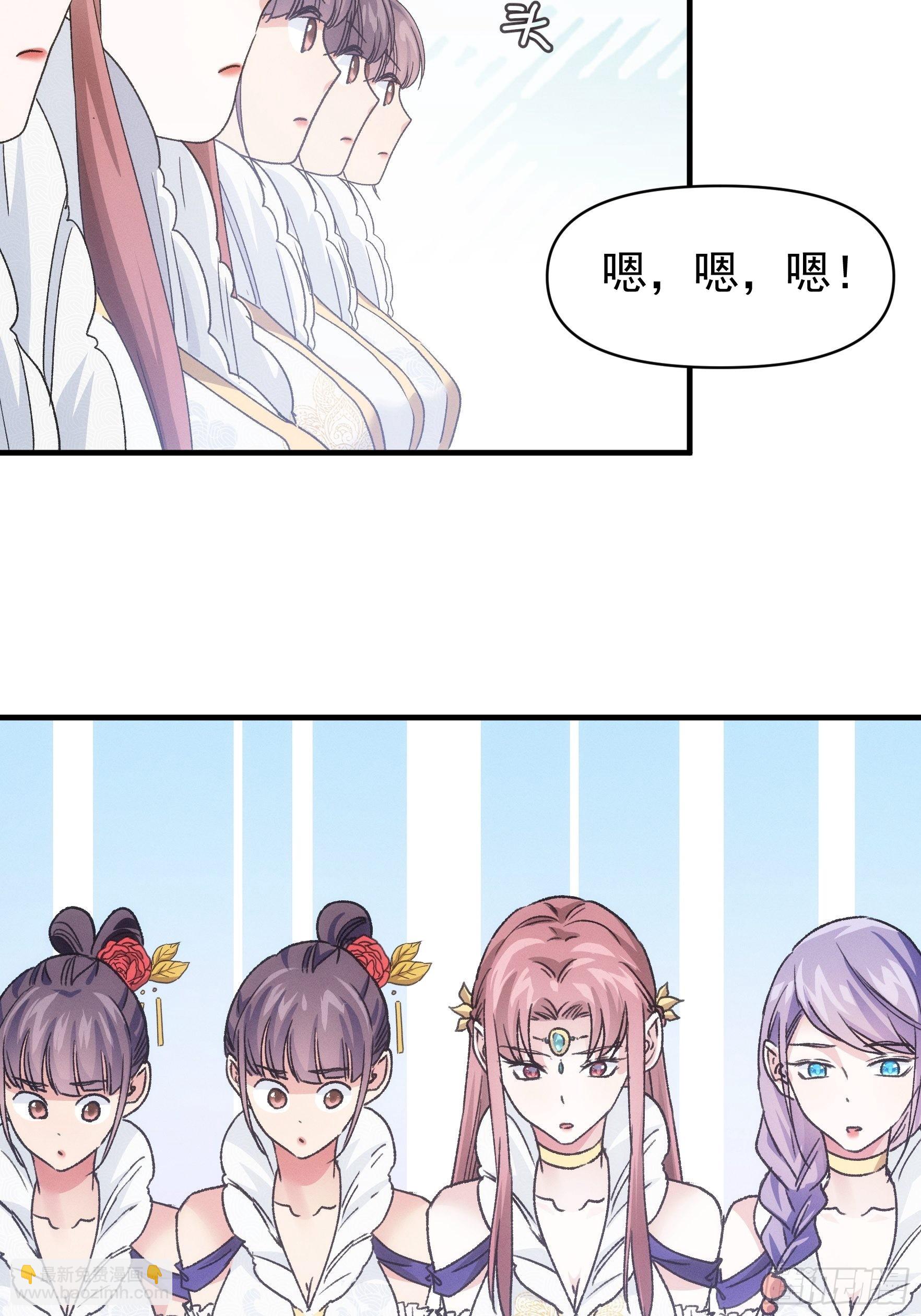 第95话 师兄的任务罢了-第99话