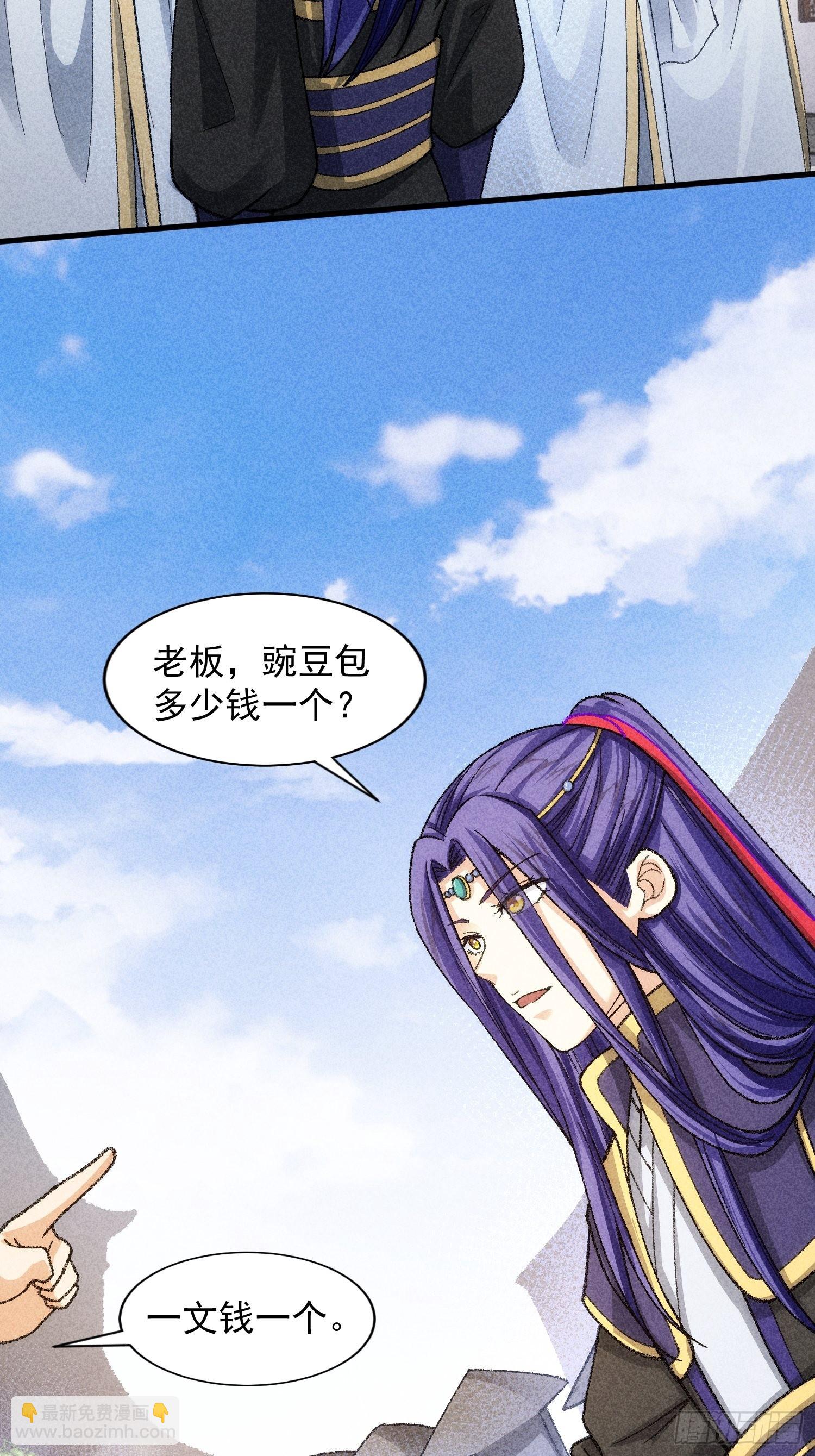 第9话 路见不平赶紧走-第11话