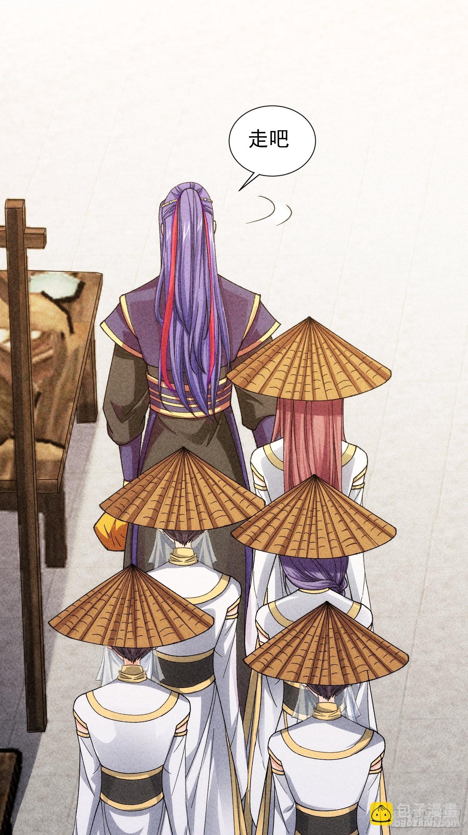 第9话 路见不平赶紧走-第11话