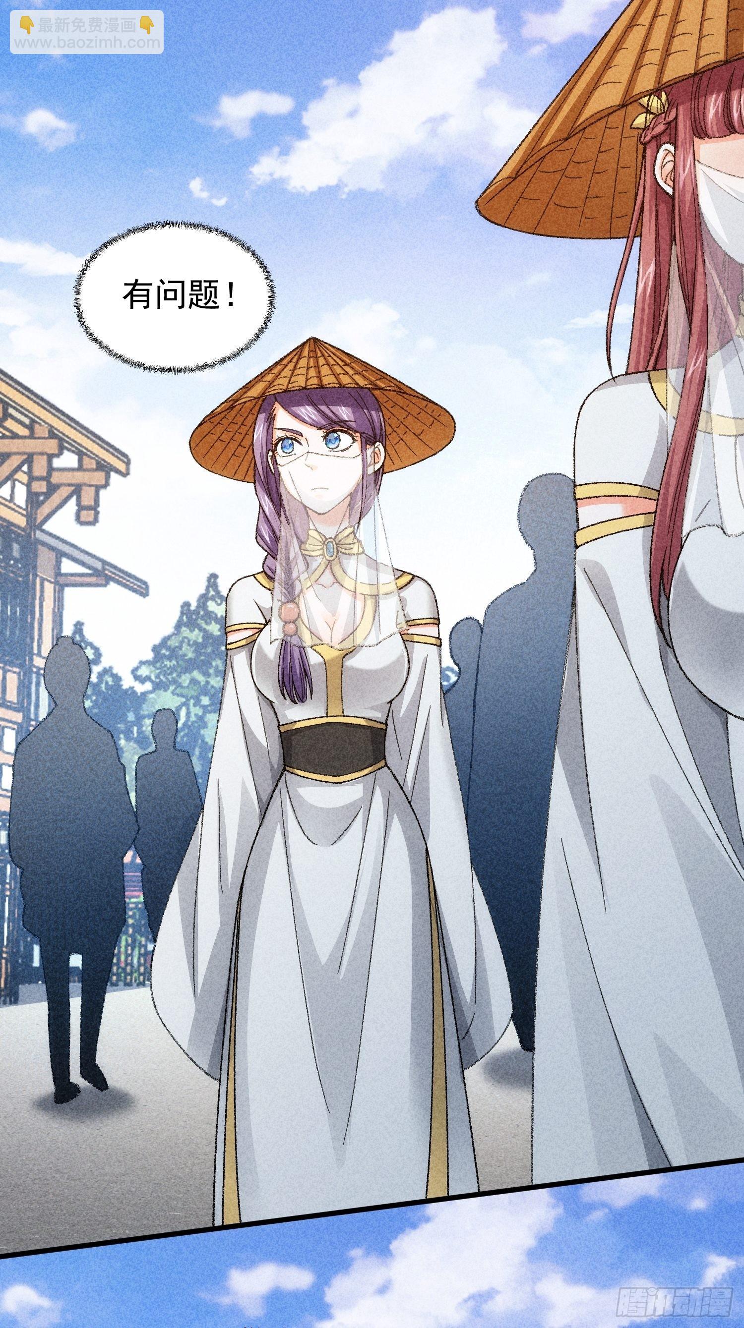 第9话 路见不平赶紧走-第11话