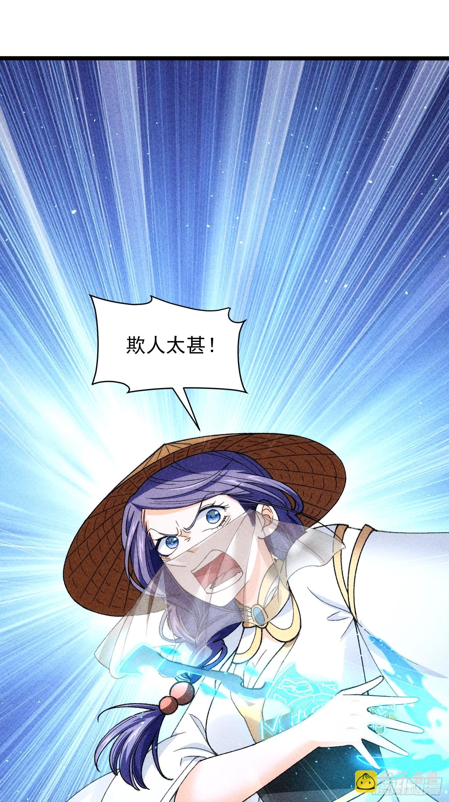 第9话 路见不平赶紧走-第11话