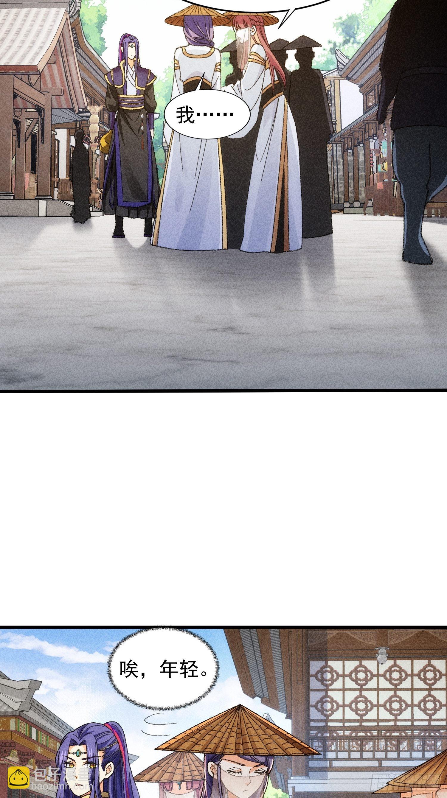 第9话 路见不平赶紧走-第11话