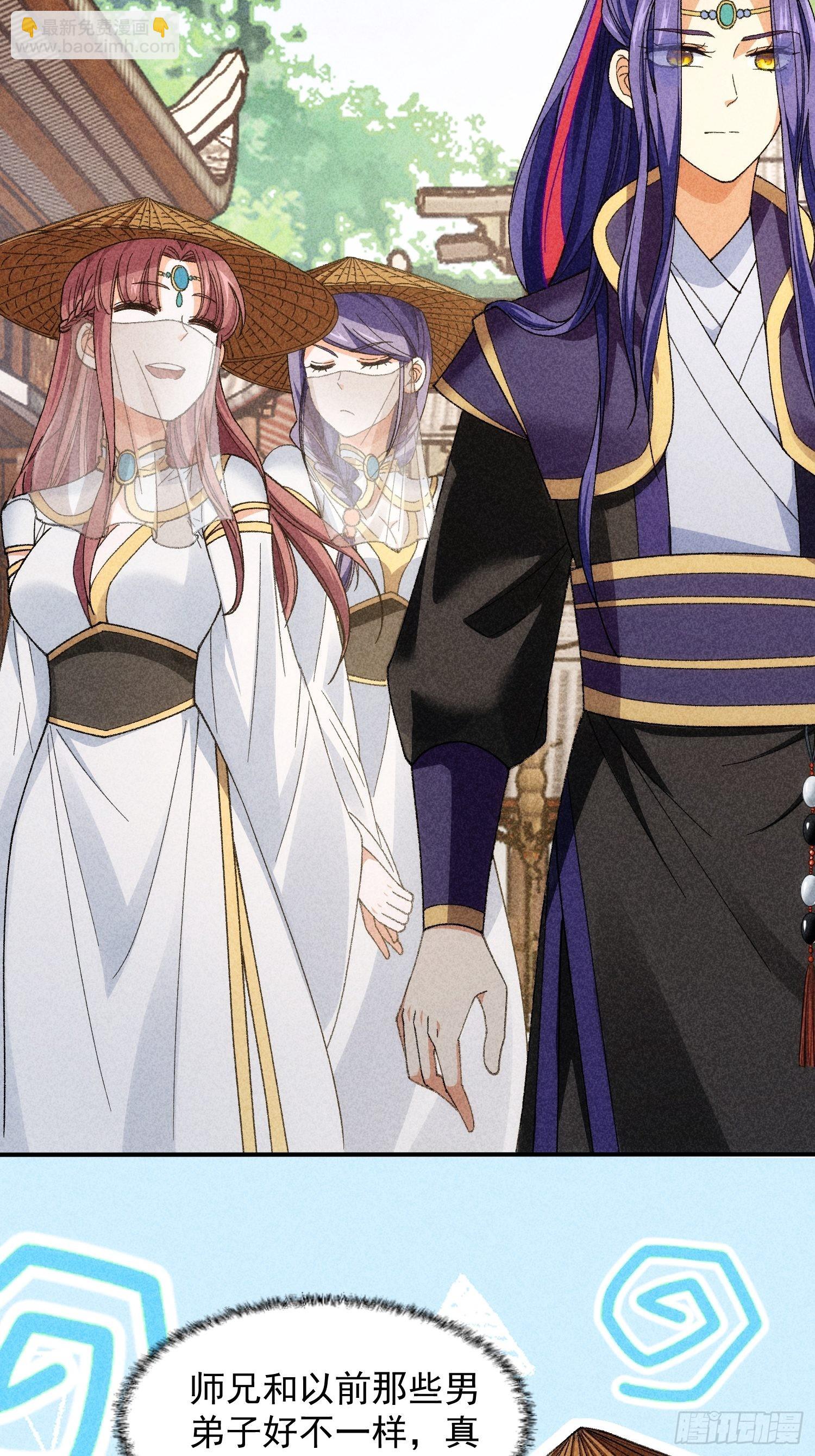 第9话 路见不平赶紧走-第11话