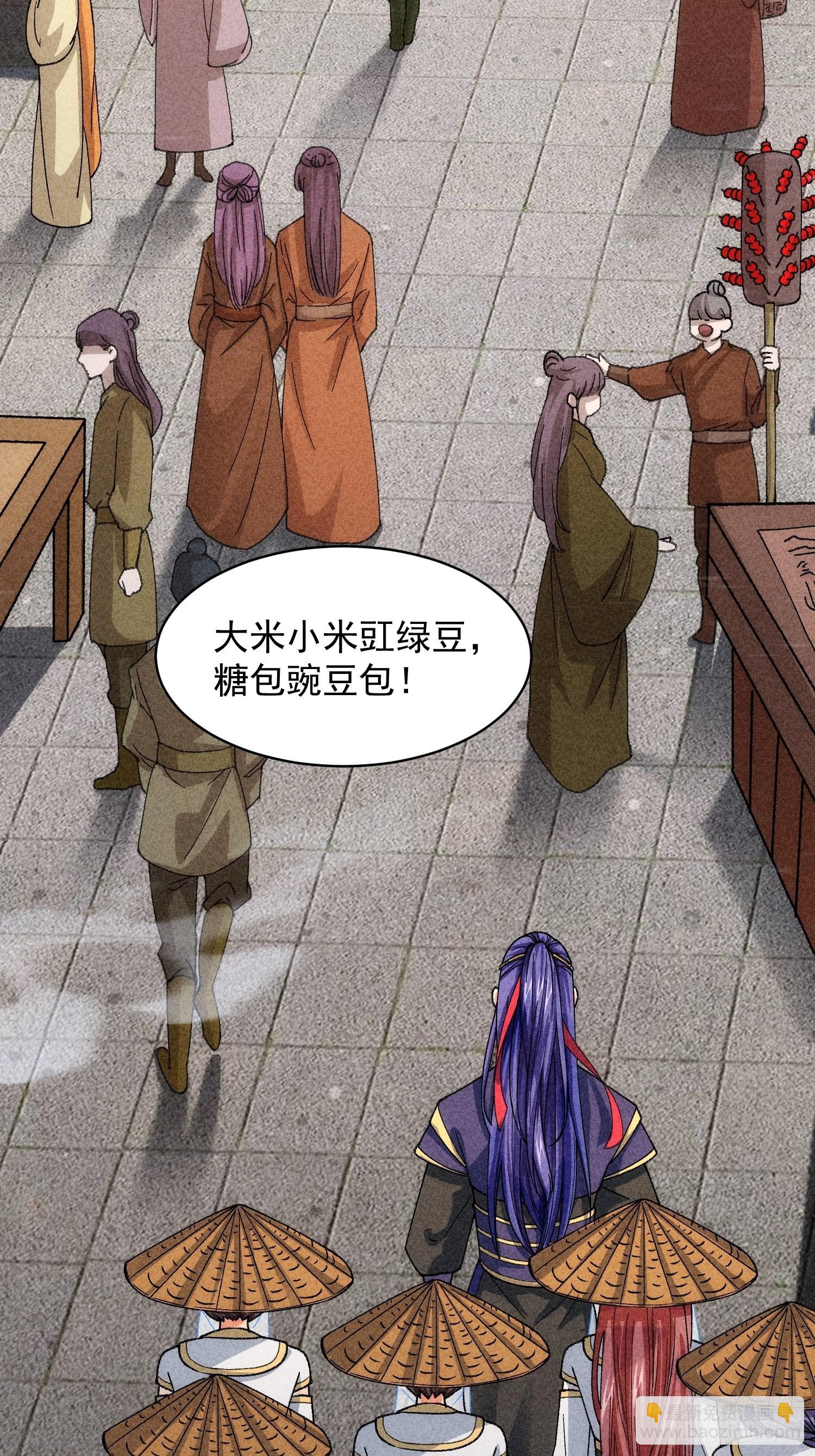 第9话 路见不平赶紧走-第11话