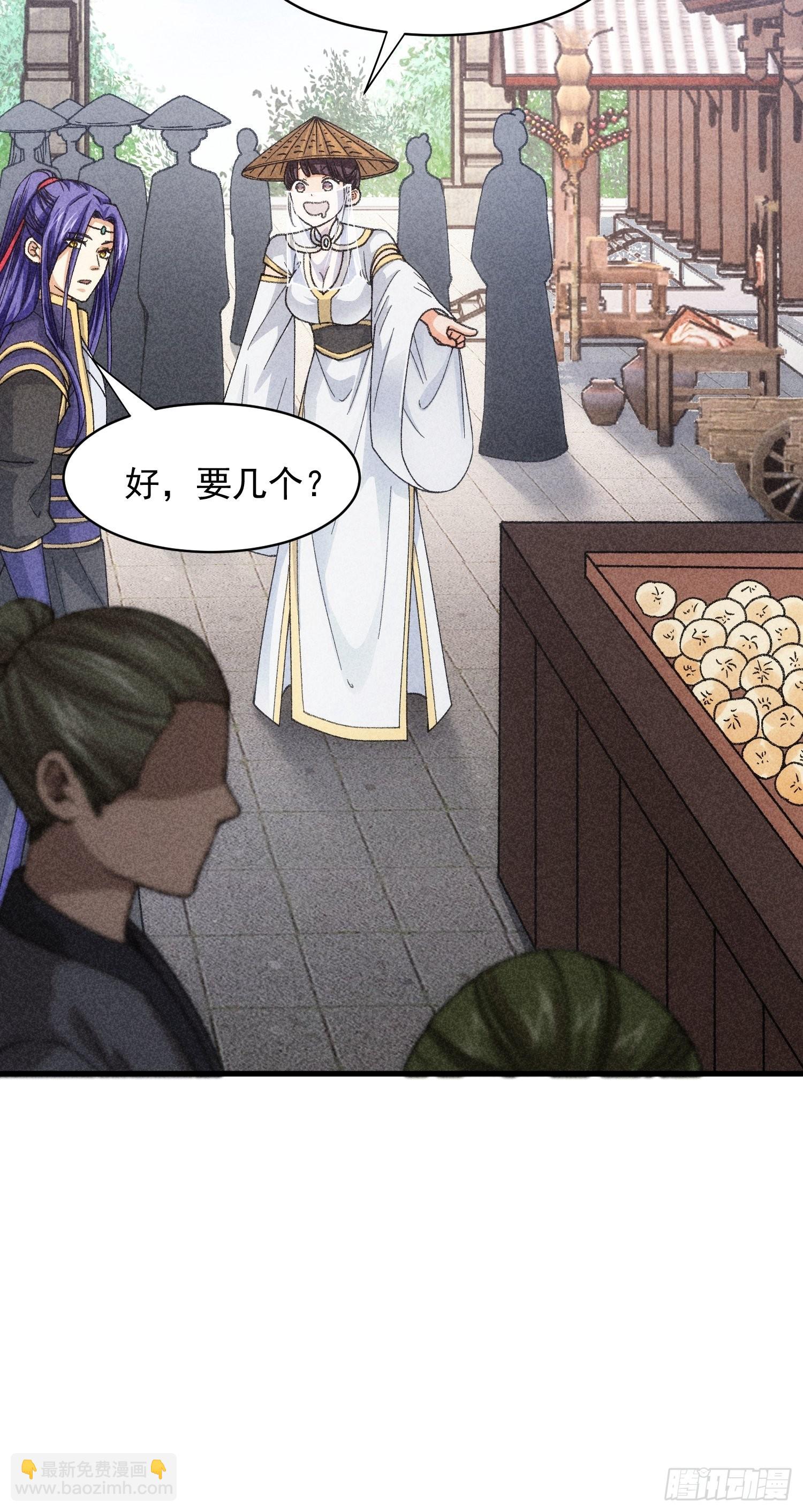 第9话 路见不平赶紧走-第11话