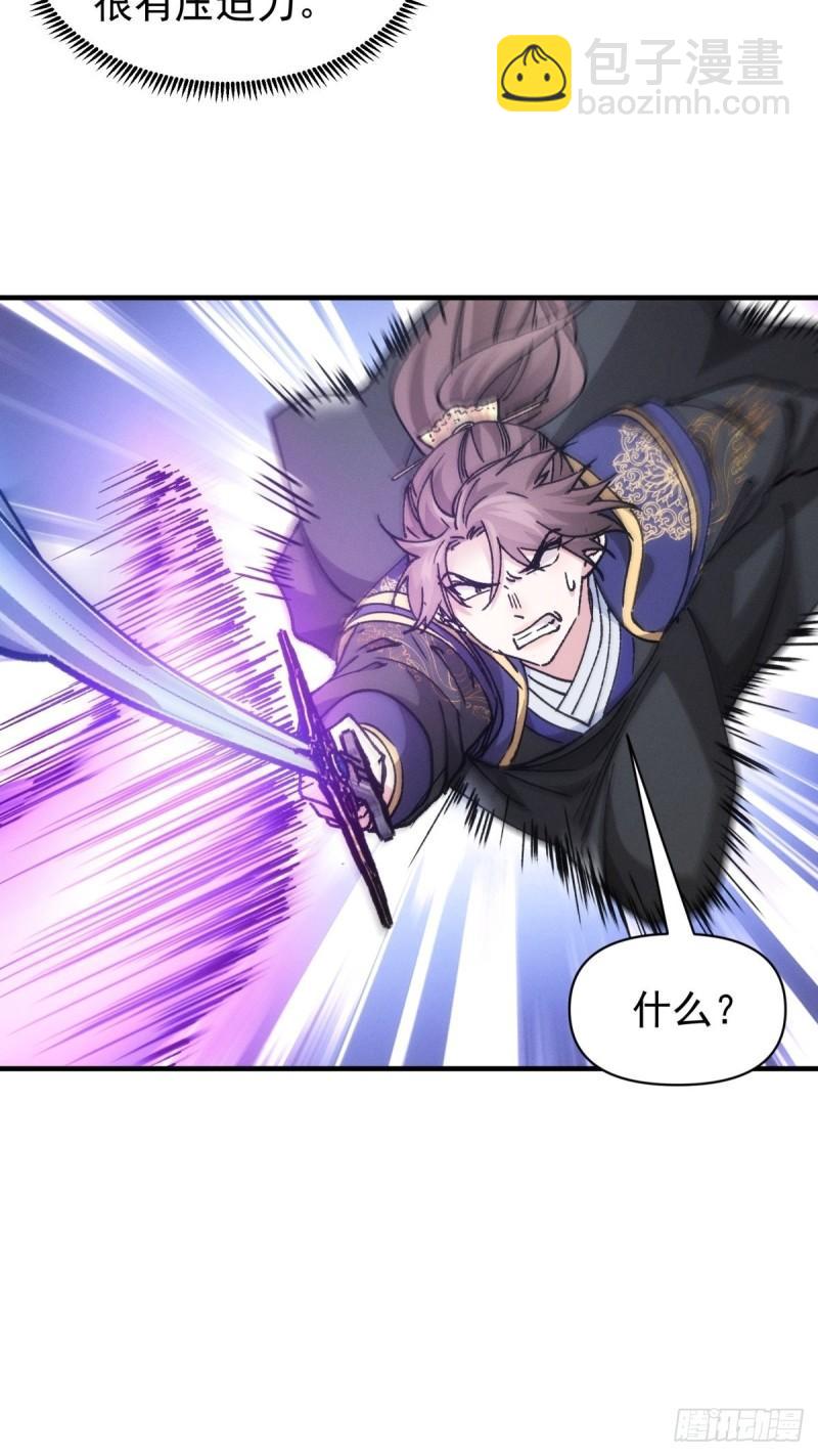 第98话 夺魁-第101话