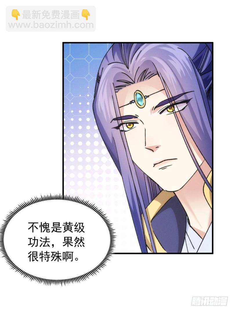 第98话 夺魁-第101话