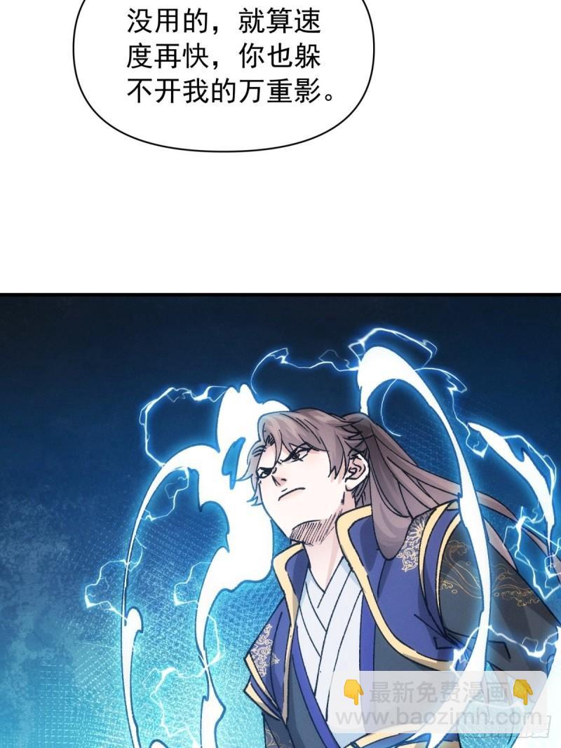 第98话 夺魁-第101话