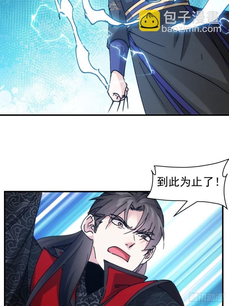 第98话 夺魁-第101话