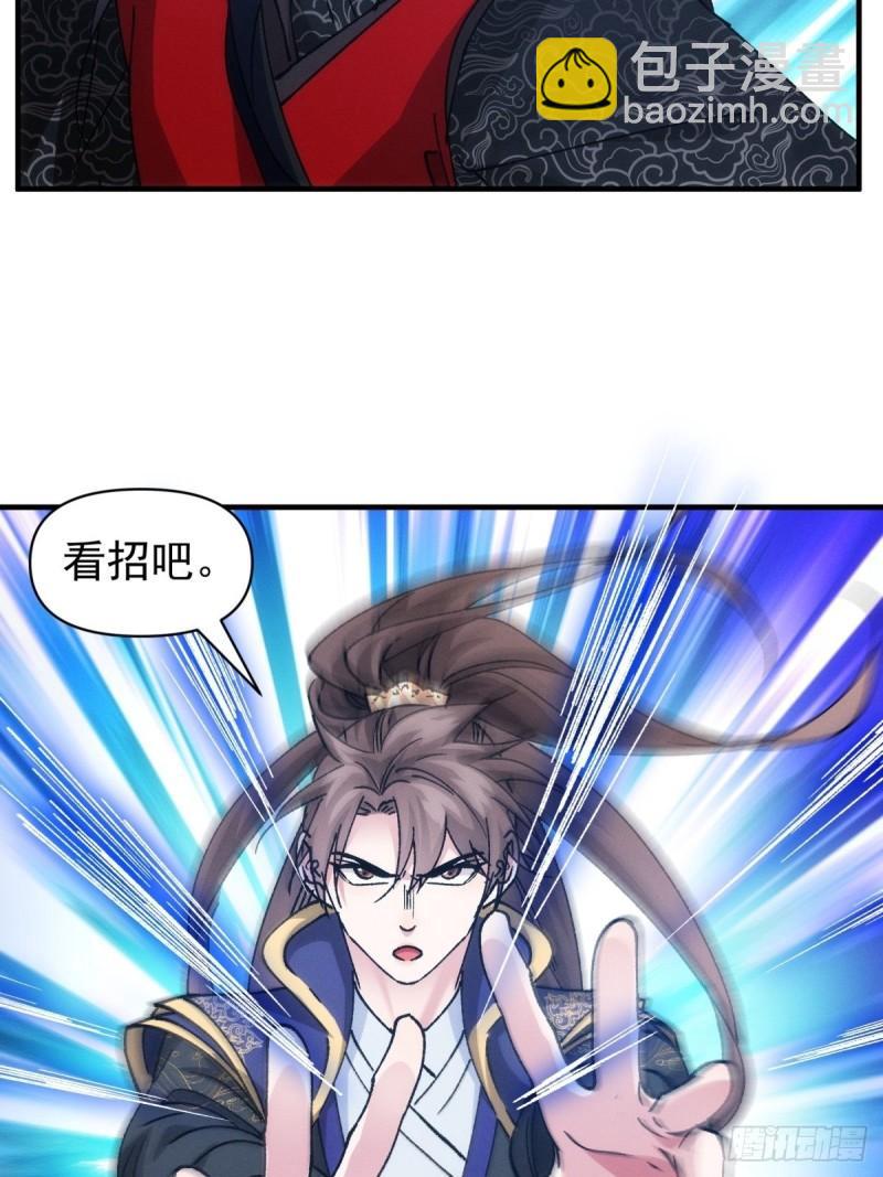 第98话 夺魁-第101话