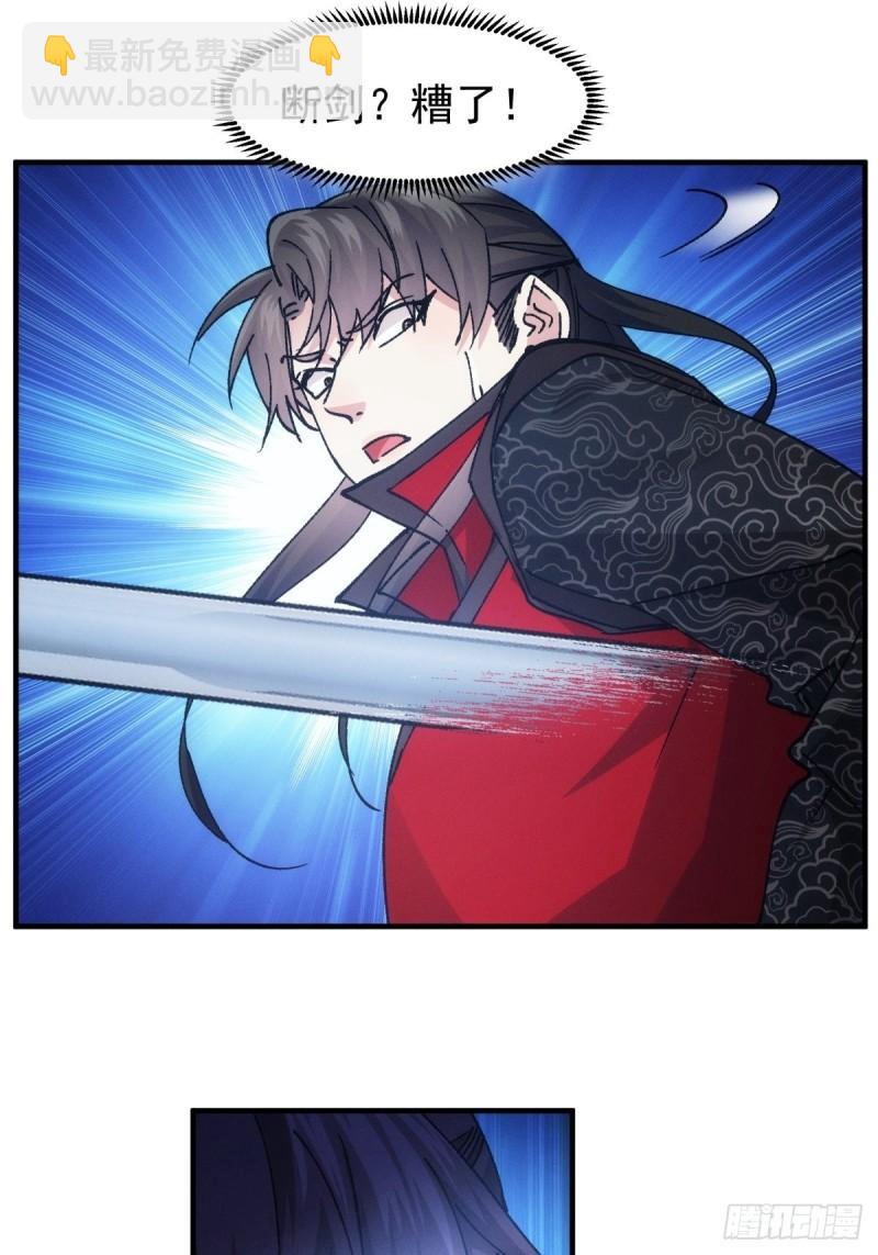 第98话 夺魁-第101话