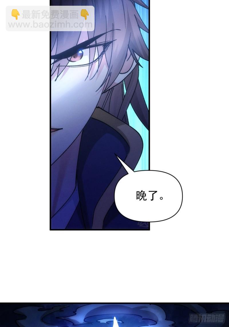 第98话 夺魁-第101话