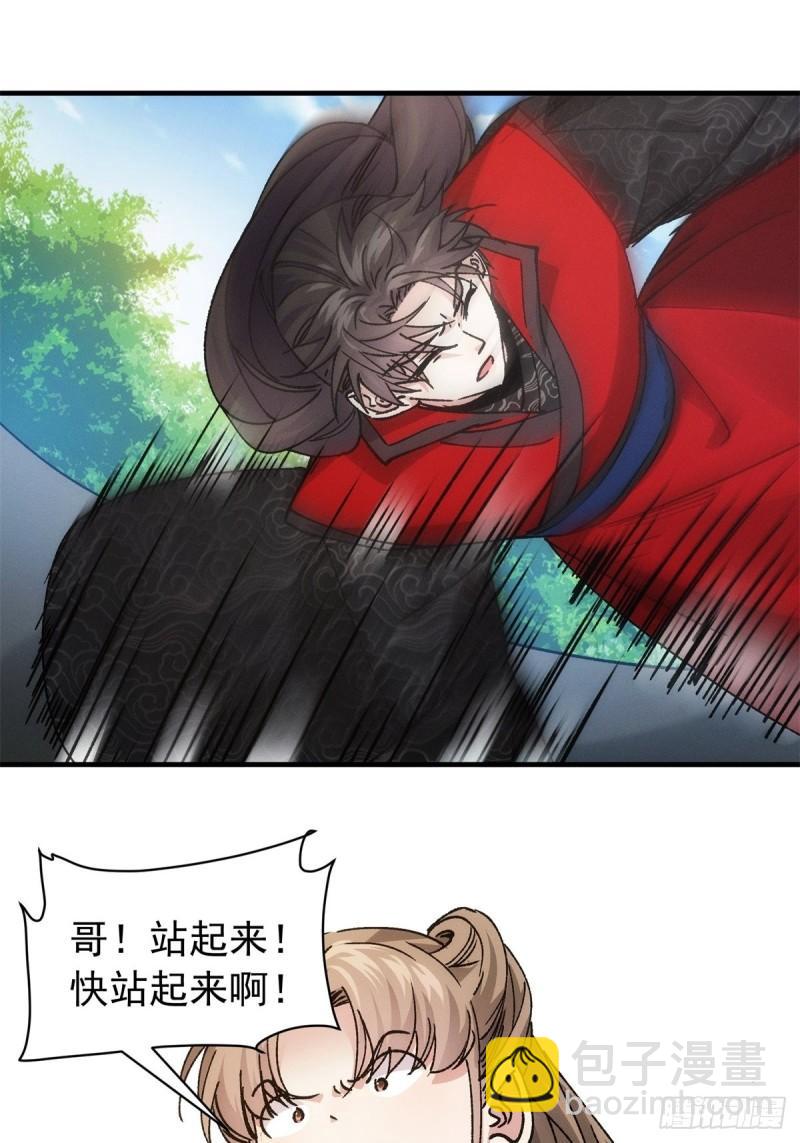 第98话 夺魁-第101话