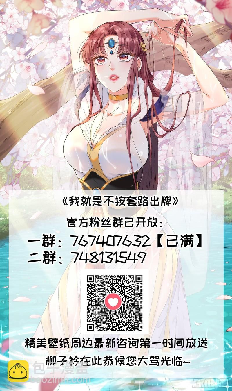 第98话 夺魁-第101话