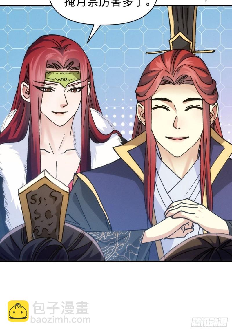 第98话 夺魁-第101话