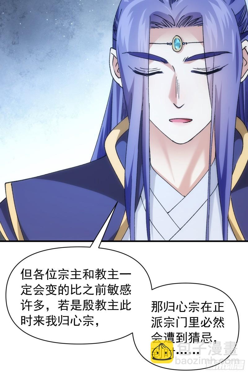 第100话 绝对没好事-第103话