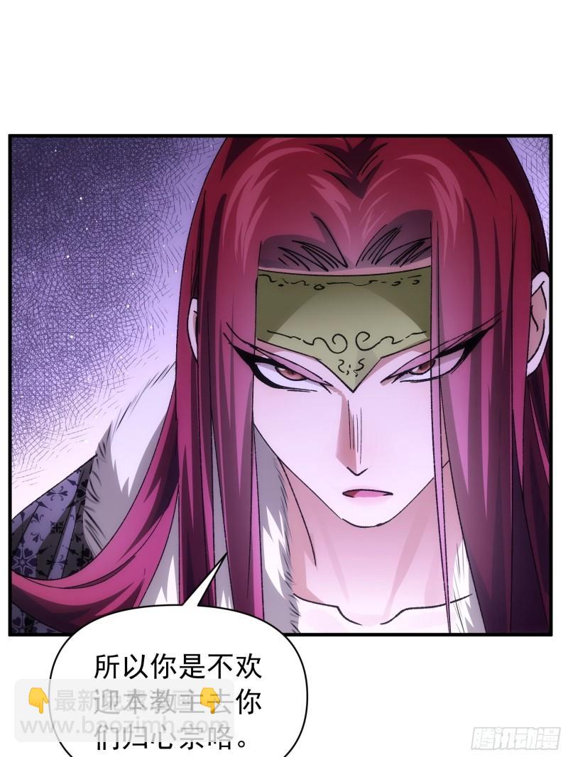 第100话 绝对没好事-第103话