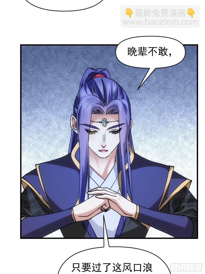 第100话 绝对没好事-第103话