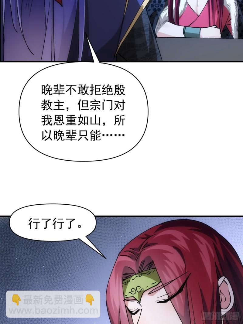 第100话 绝对没好事-第103话