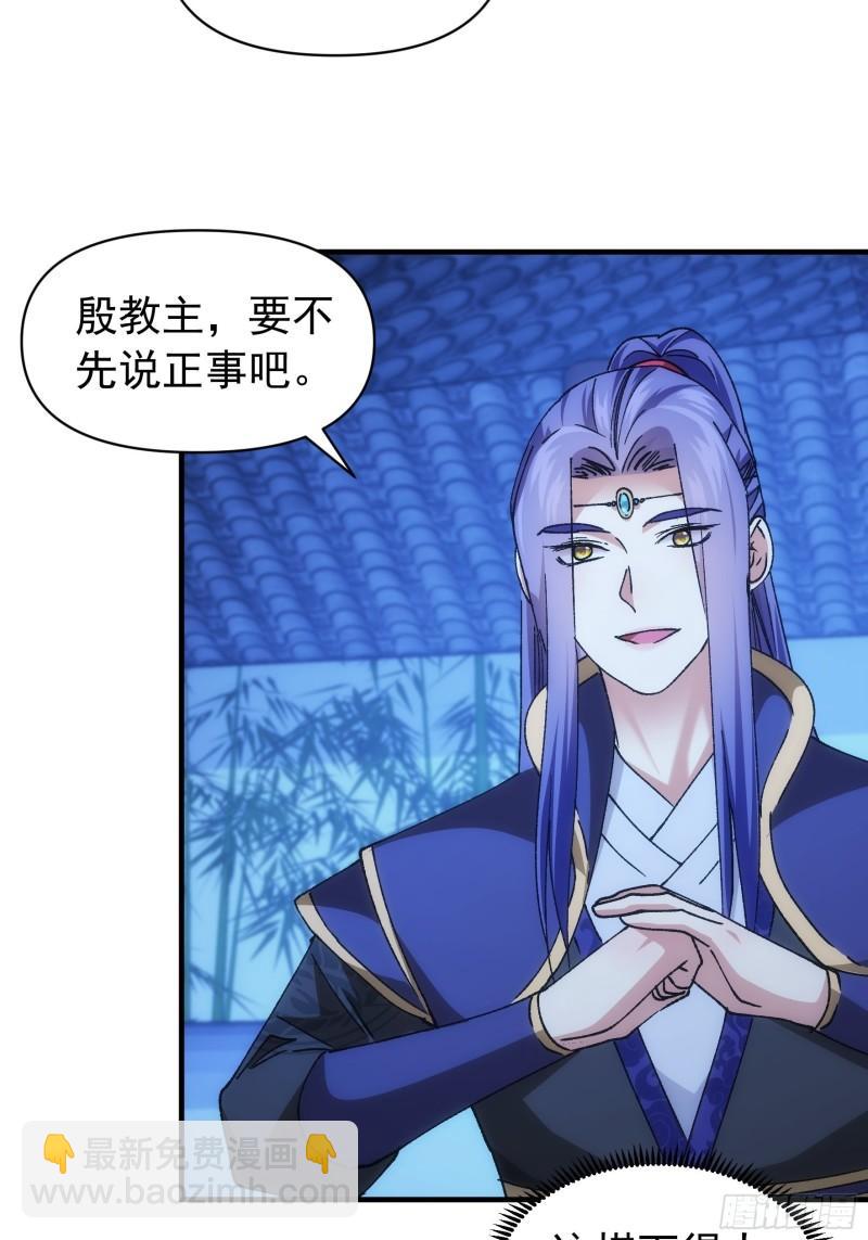 第100话 绝对没好事-第103话