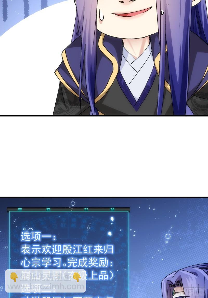 第100话 绝对没好事-第103话