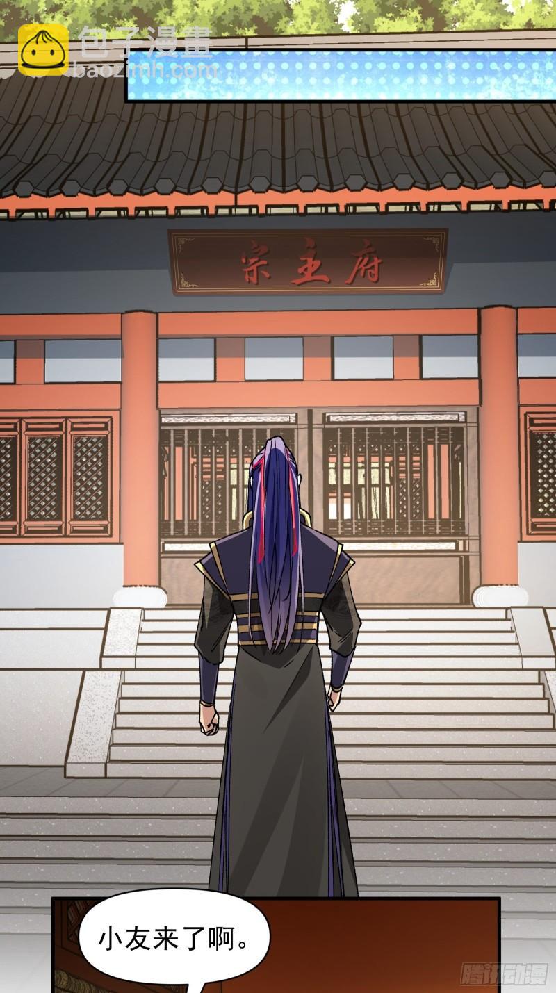 第102话：不一样的炙热-第105话