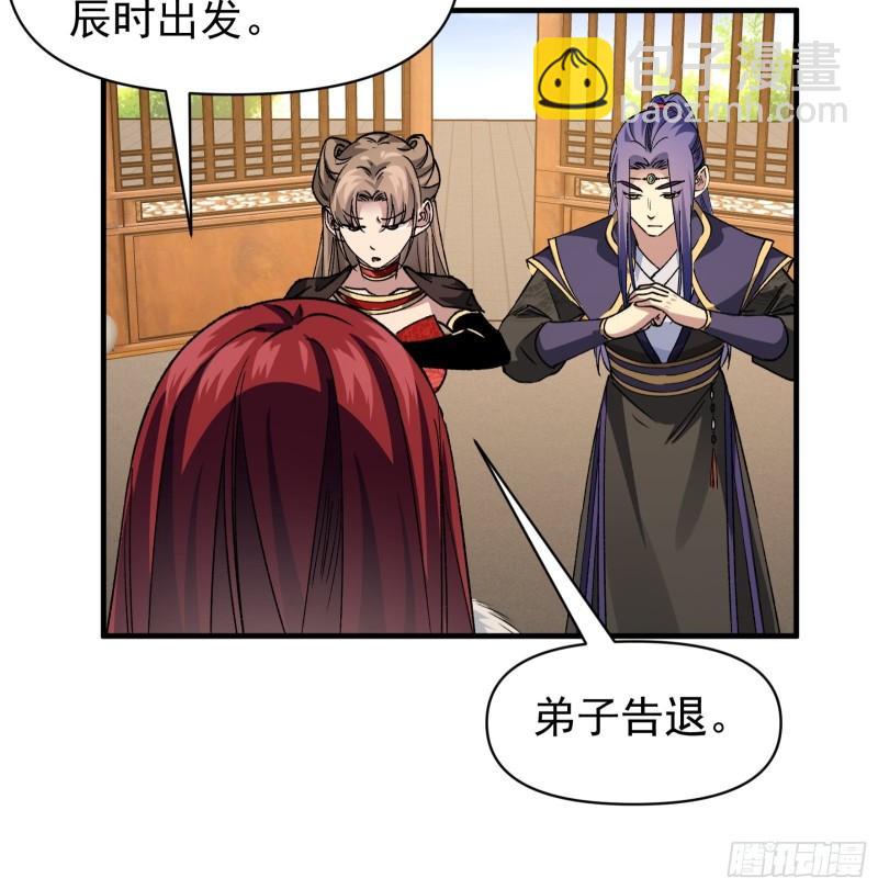 第102话：不一样的炙热-第105话