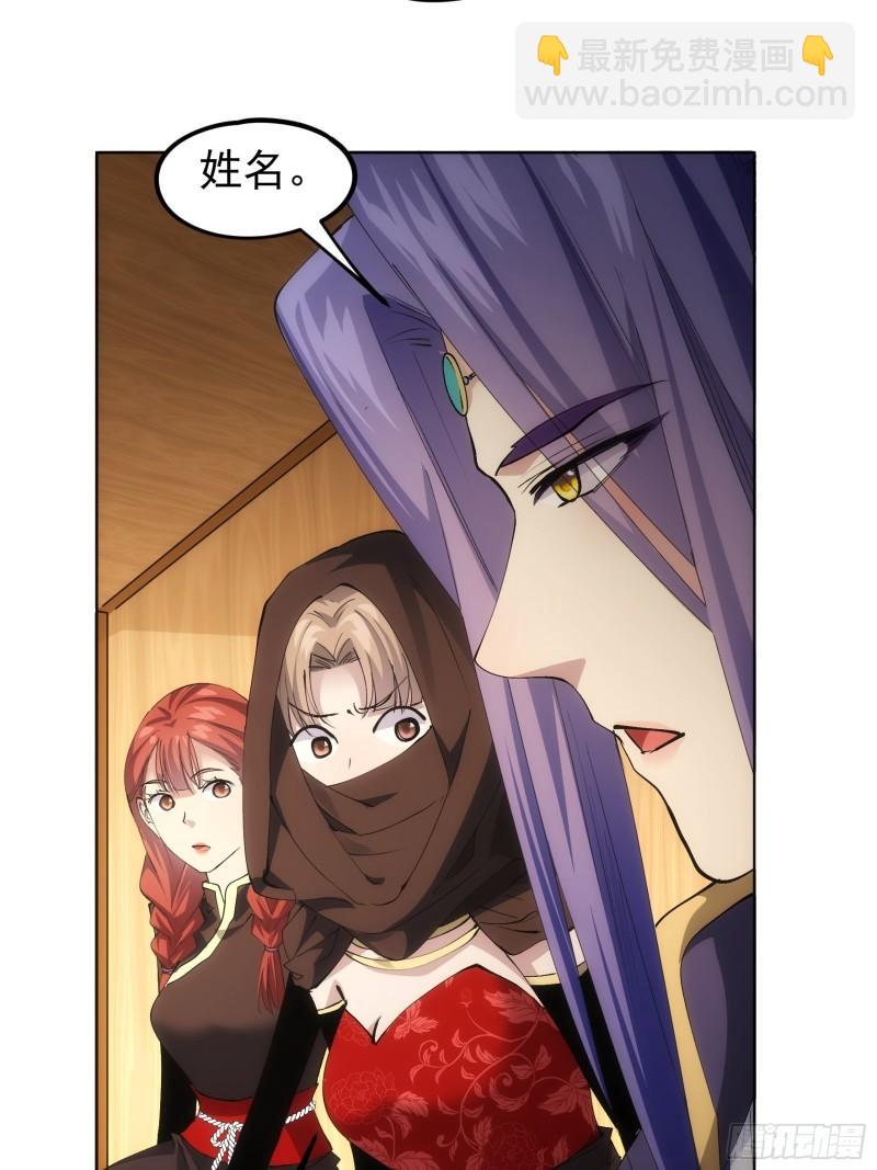 第104话：训练她一下-第107话