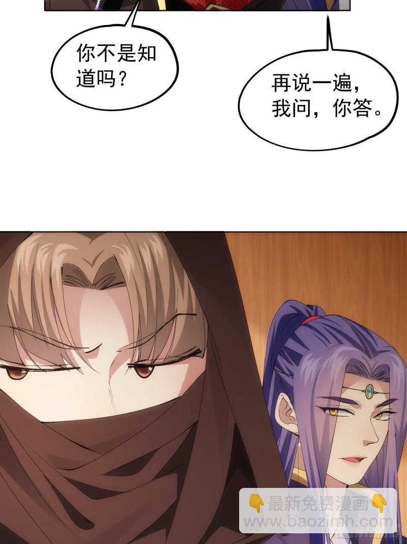 第104话：训练她一下-第107话