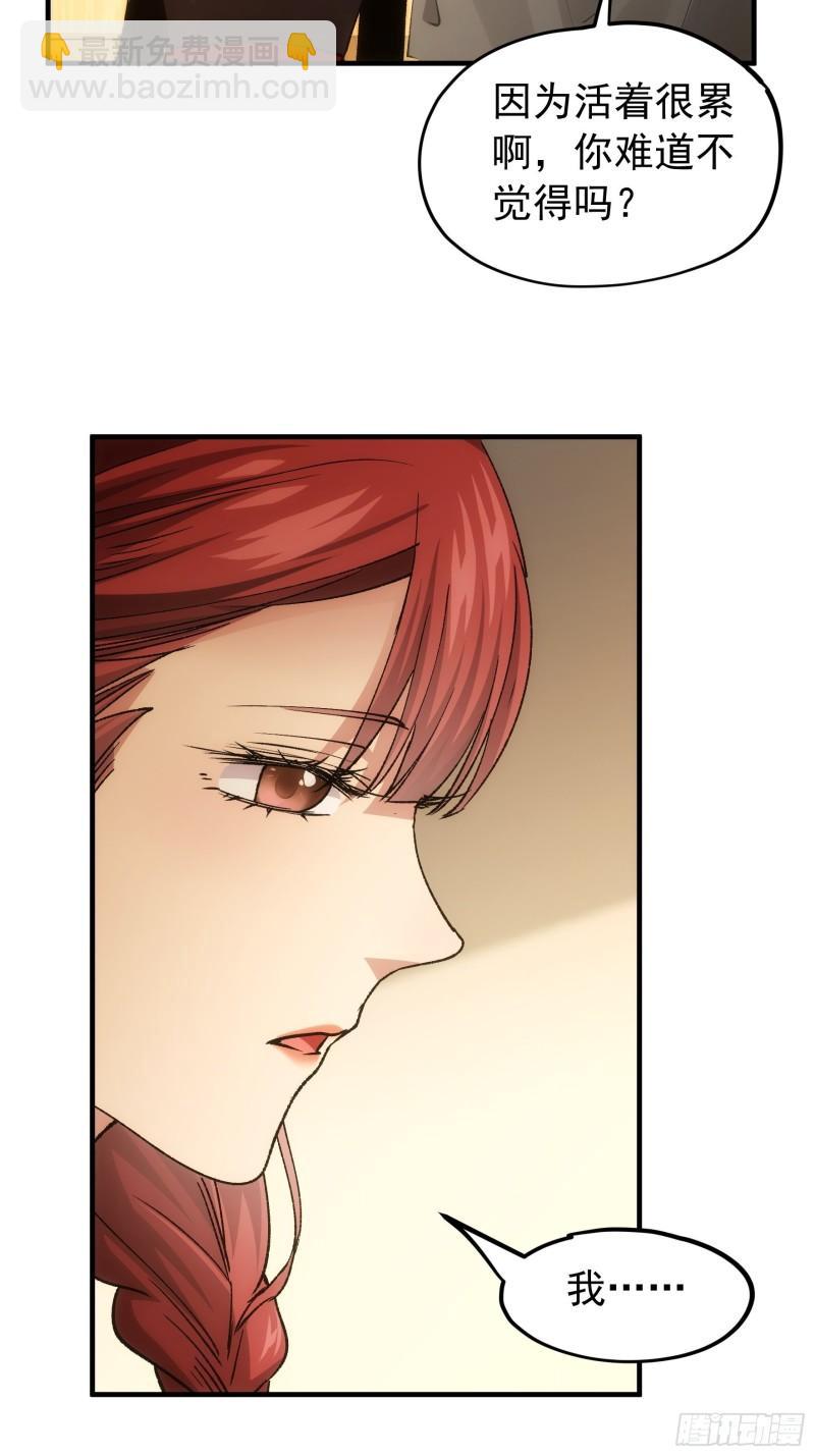 第104话：训练她一下-第107话